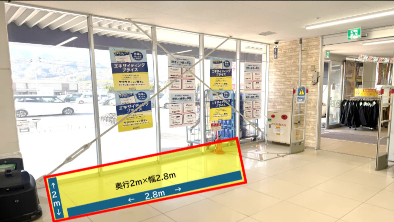 【スーパーセンタートライアル大竹店】食物販やPR活動に最適な店内レジアウト「出口横 スペース」※NG商材 ウォーターサーバー、買取、眼鏡