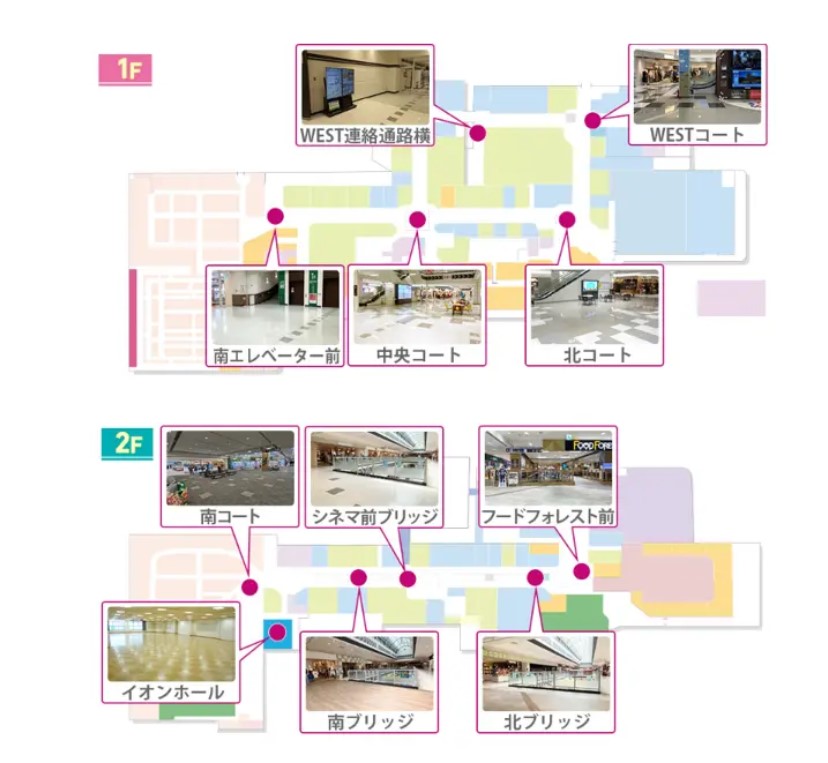 【イオンモール鈴鹿】北ブリッジ