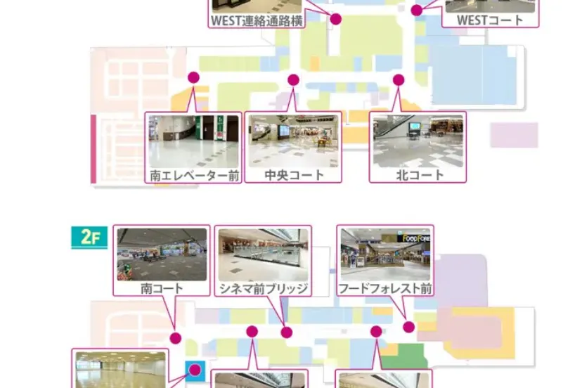 【イオンモール鈴鹿】北ブリッジ