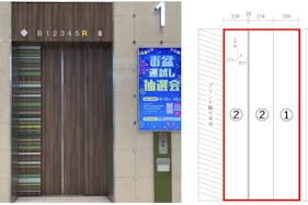 【イオンモール浜松志都呂】モール内広告 エレベーター扉