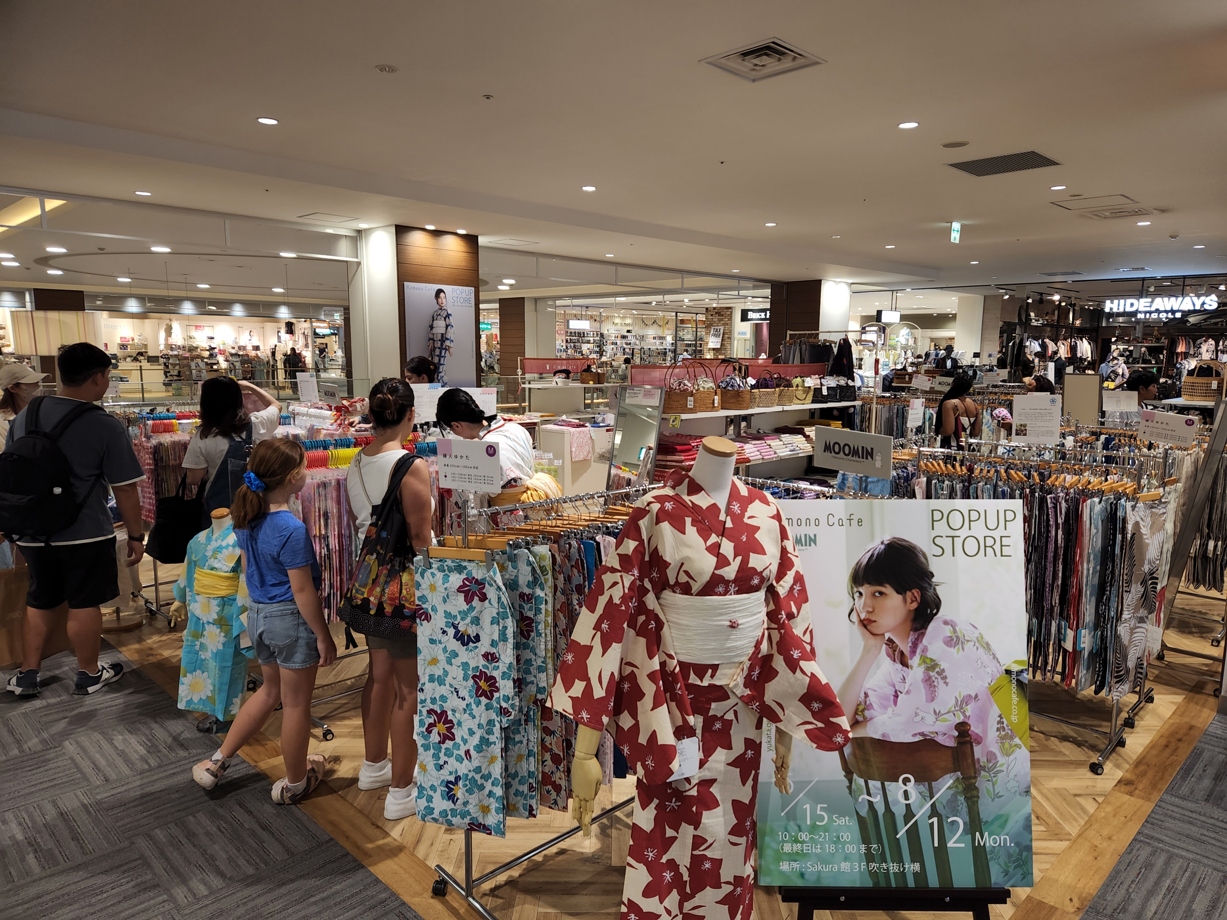 【イオンモールKYOTO】Sakura館　3階　吹き抜け横