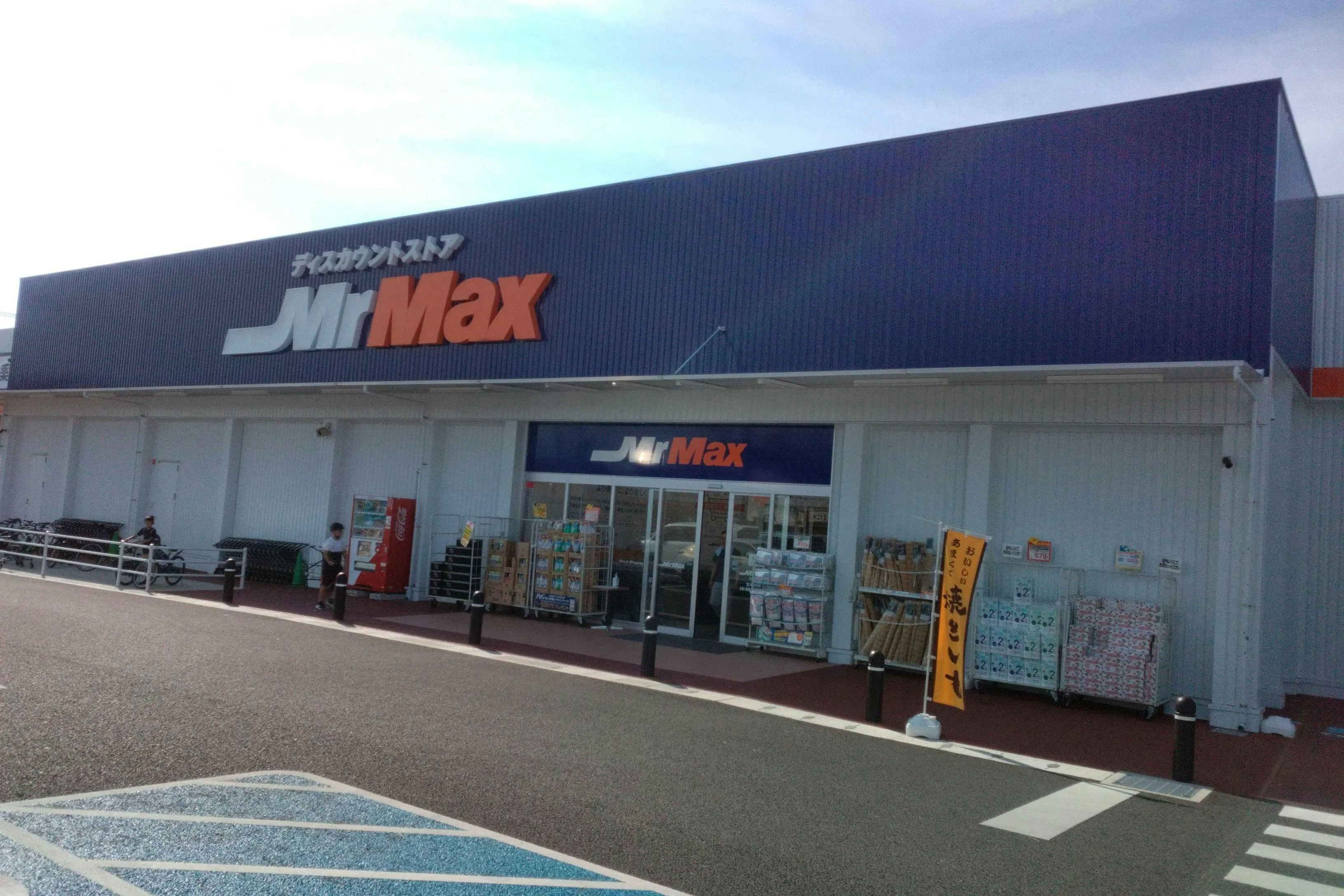 【ミスターマックス 糸島店】店頭（モスバーガー側） キッチンカーに最適な総合ディスカウントストアの催事イベントスペース