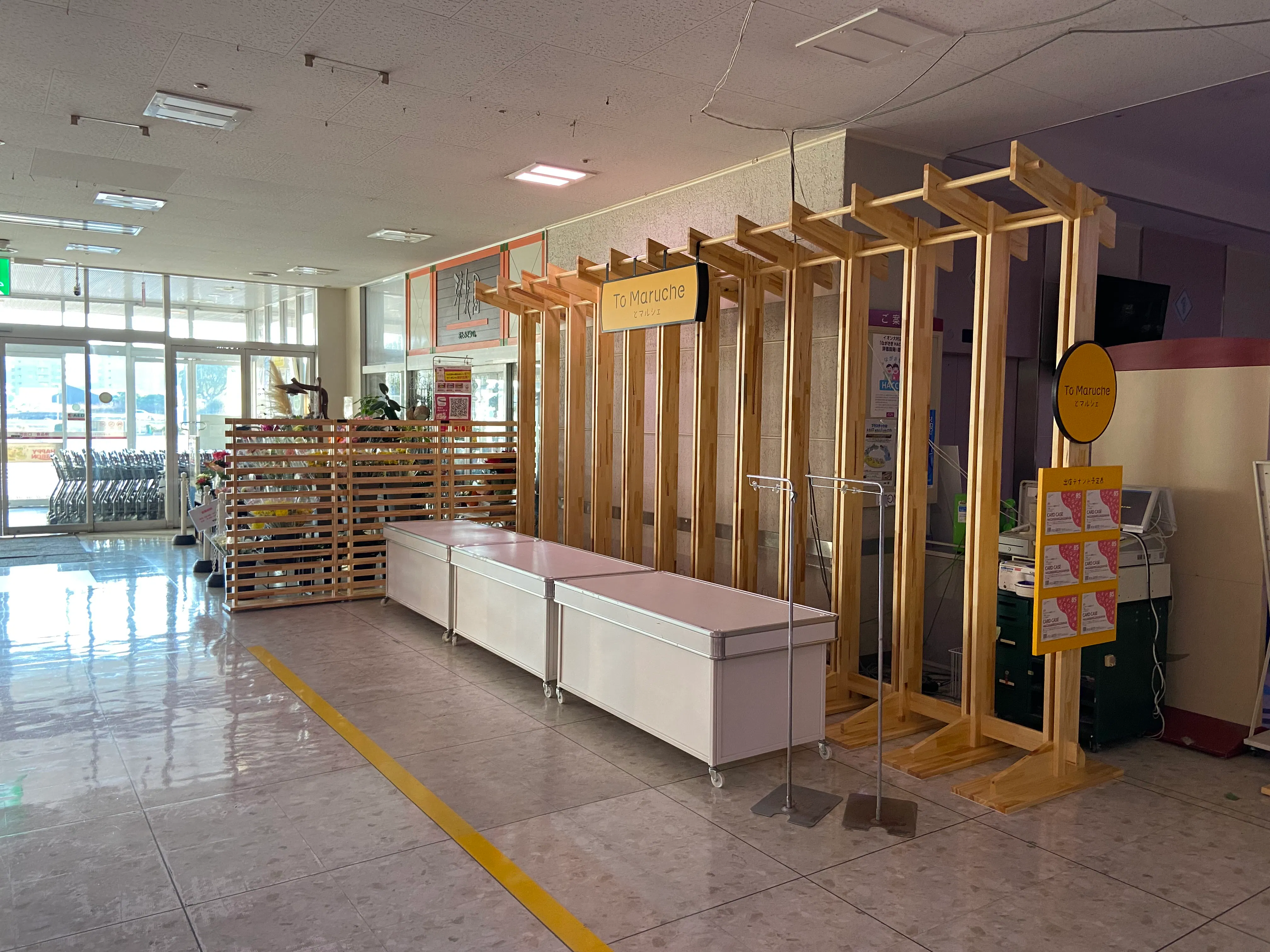 【イオン大村ショッピングセンター（長崎県）】PUPUP専用区画　To Marushe　催事スペースの画像