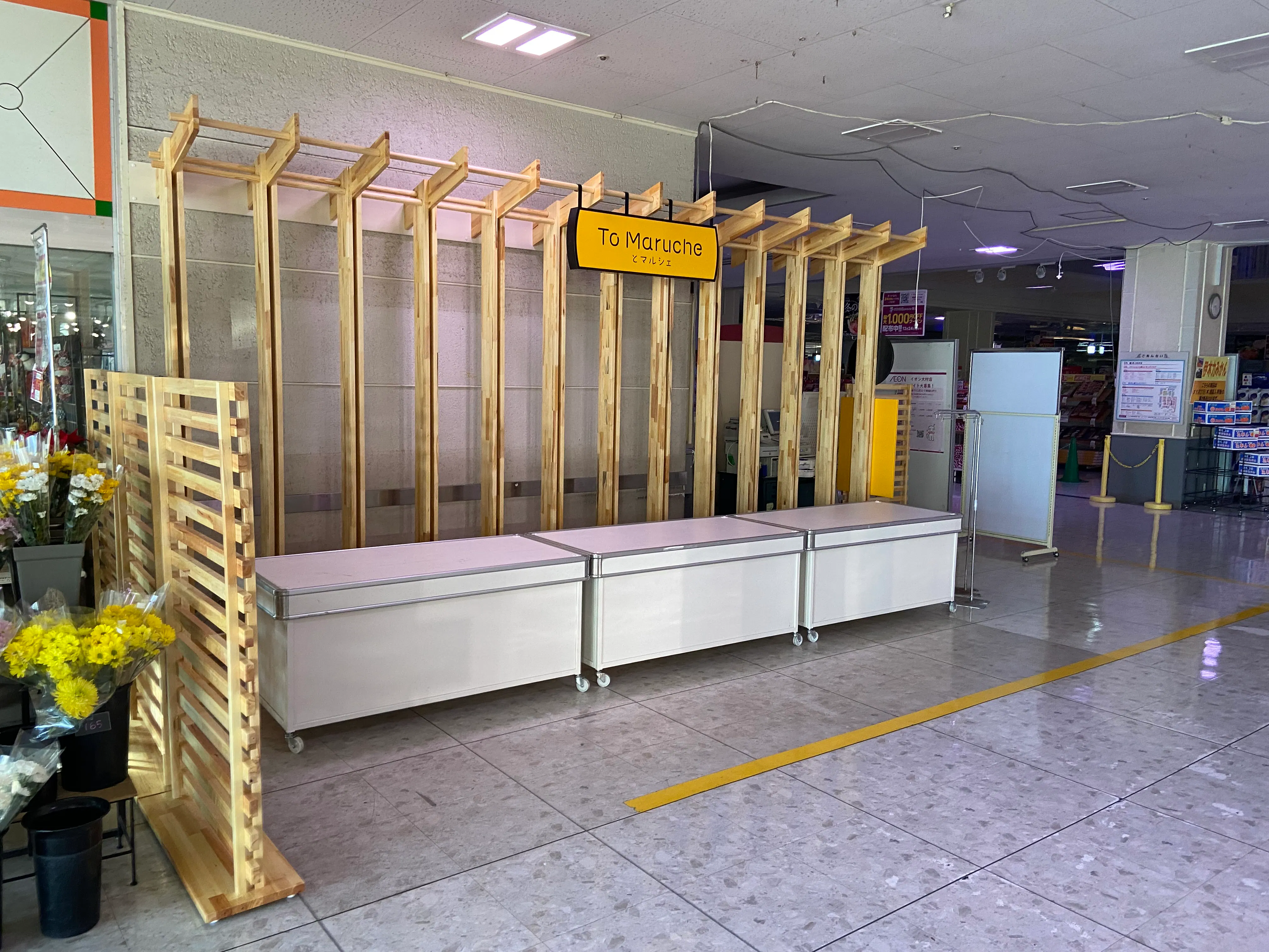 【イオン大村ショッピングセンター（長崎県）】PUPUP専用区画　To Marushe　催事スペース