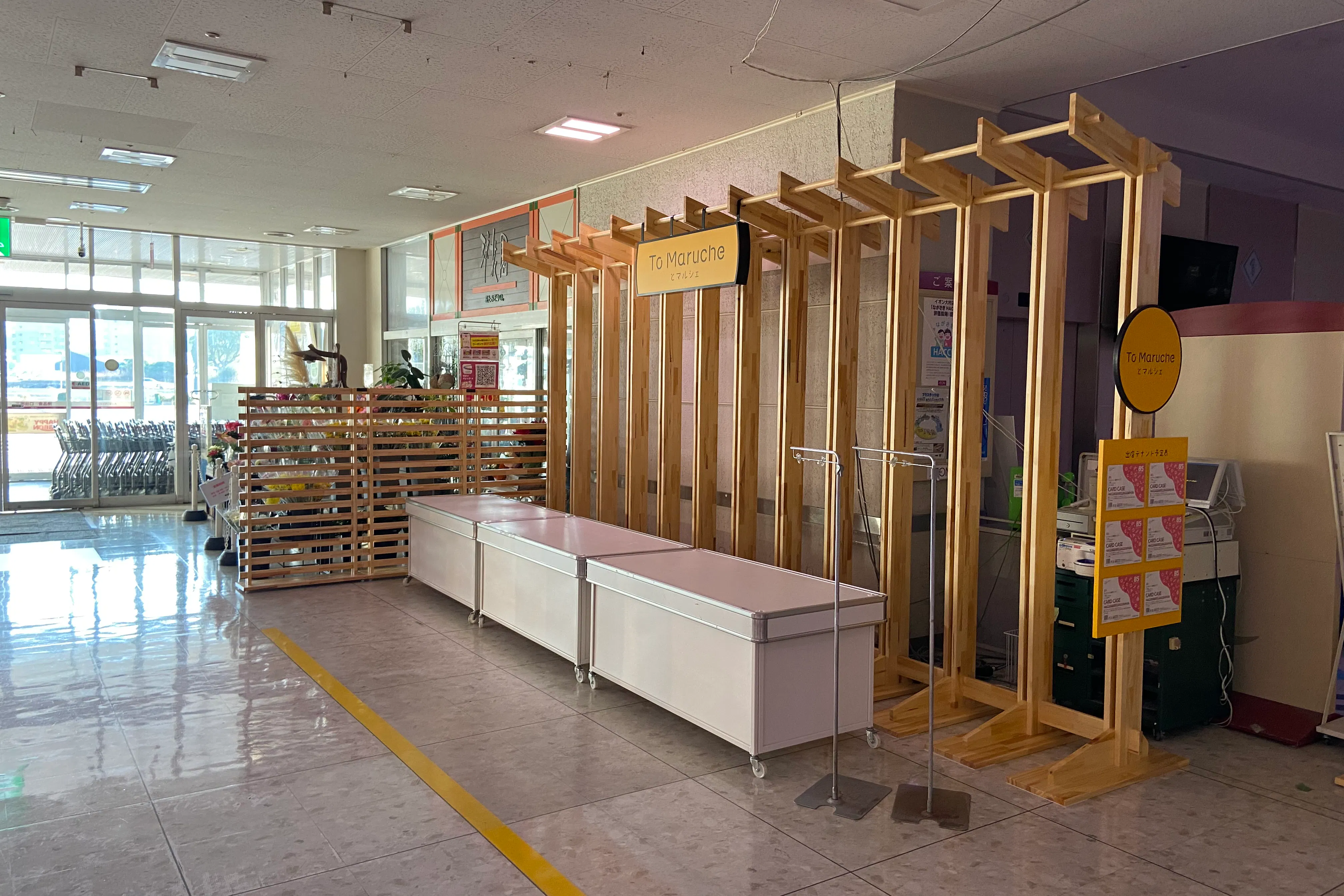 【イオン大村ショッピングセンター(長崎県)】PUPUP専用区画 To Marushe 催事スペース