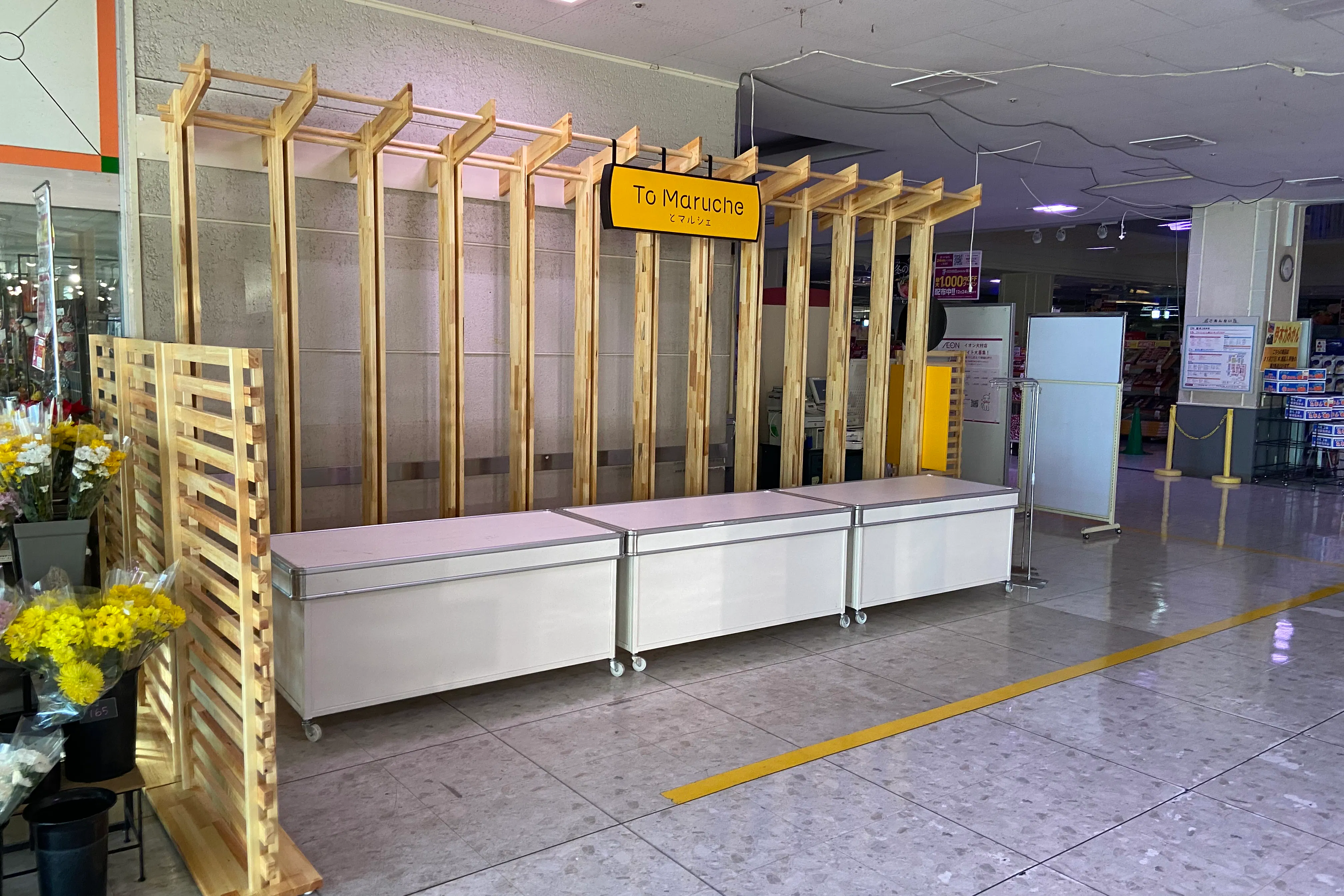 【イオン大村ショッピングセンター(長崎県)】PUPUP専用区画 To Marushe 催事スペース