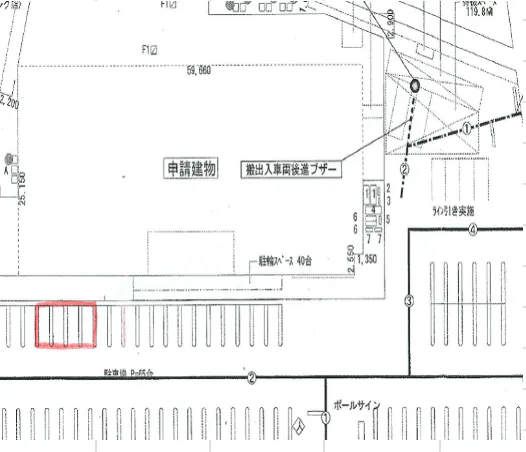 【マックスバリュ平田】駐車場(移動販売車)キッチンカー出店に最適なスーパー店外催事イベントスペース