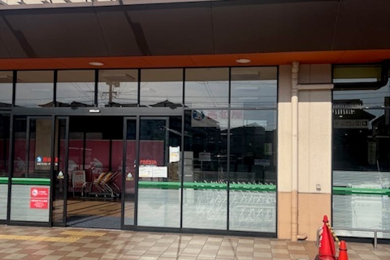 【フレスタ福山三吉店】キッチンカーに利用可能な駐車場スペースの画像1