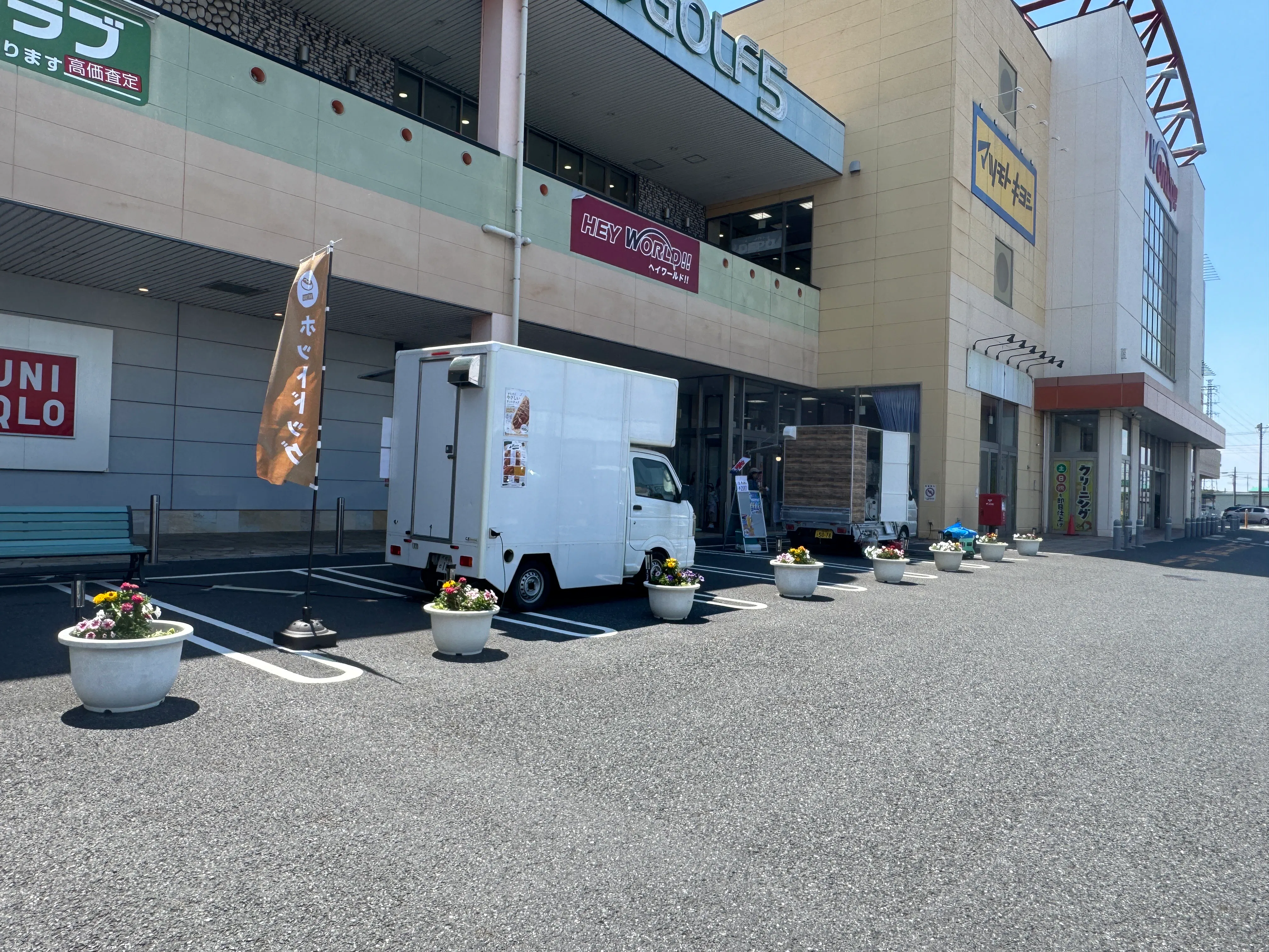 【ヘイワールド!!/レインボーエリアB】キッチンカーやプロモーションイベントで利用可能なメイン駐車場から館内入口に面したお客様の多い屋外スペース