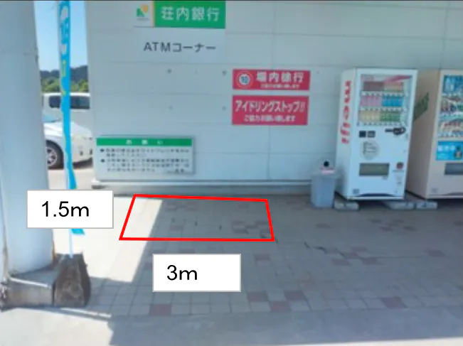 【マックスバリュ真室川】屋外 販促プロモーションや物販に最適なスーパー店外催事イベントスペースの画像