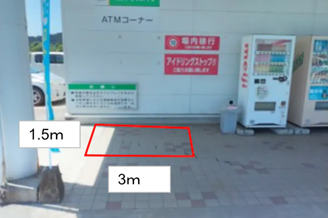 【マックスバリュ真室川】屋外 販促プロモーションや物販に最適なスーパー店外催事イベントスペース