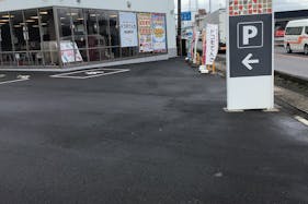 【茨城県古河市】キッチンカーや即売会などに適したドコモショップ三和店敷地内の駐車場スペース