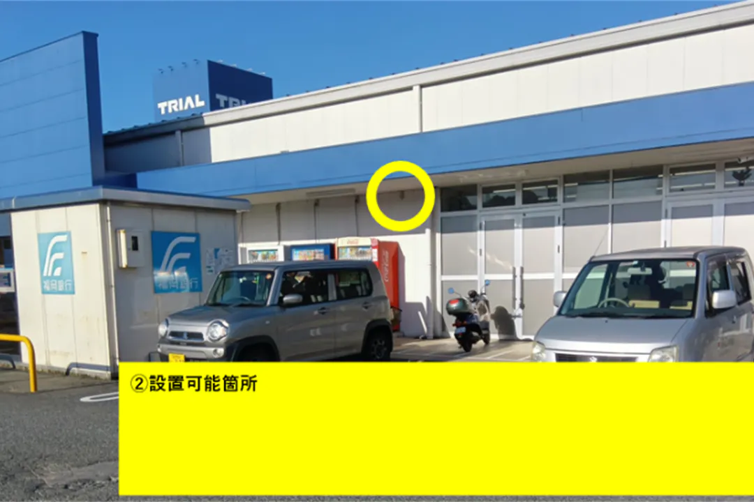 【スーパーセンタートライアル豊前店】🍩お試しスイーツプラン🍩【自動販売機前】食物販の出店が可能なトライアルマルシェ(キッチンカー/テント・スペース)
