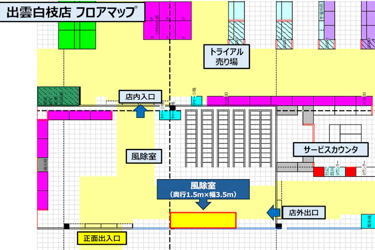【スーパーセンタートライアル出雲白枝店】トライアル出雲白枝店 風除室の画像2