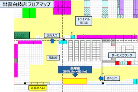 【スーパーセンタートライアル出雲白枝店】トライアル出雲白枝店 風除室