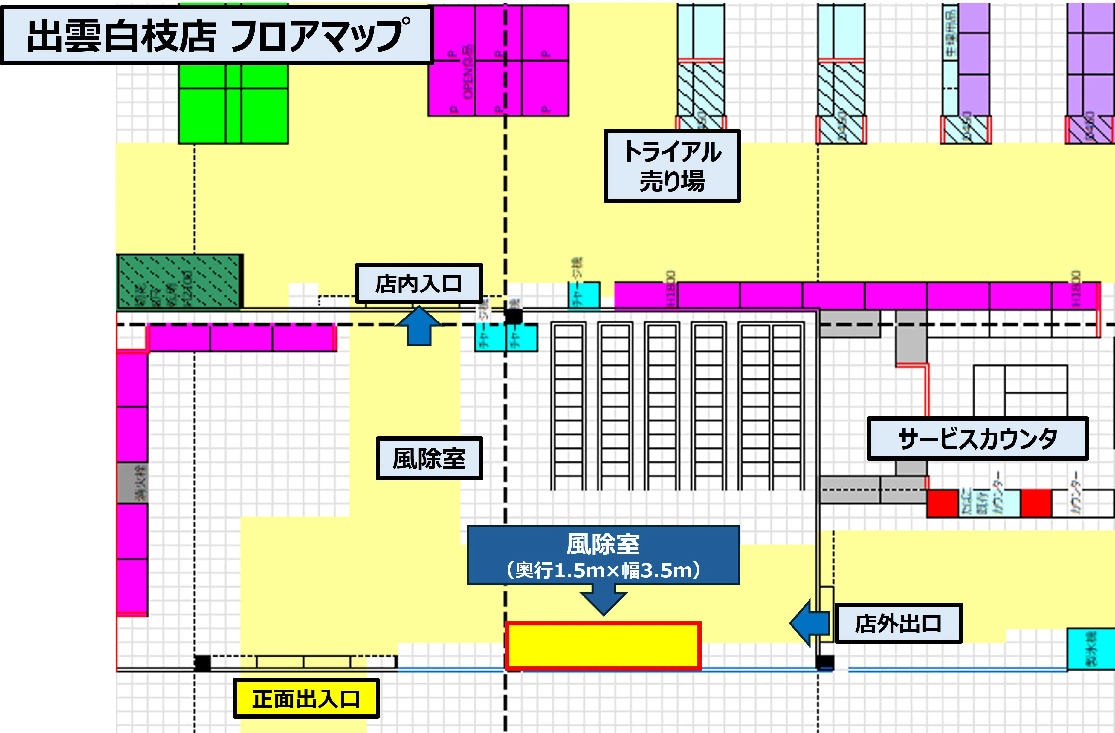 【スーパーセンタートライアル出雲白枝店】トライアル出雲白枝店 風除室