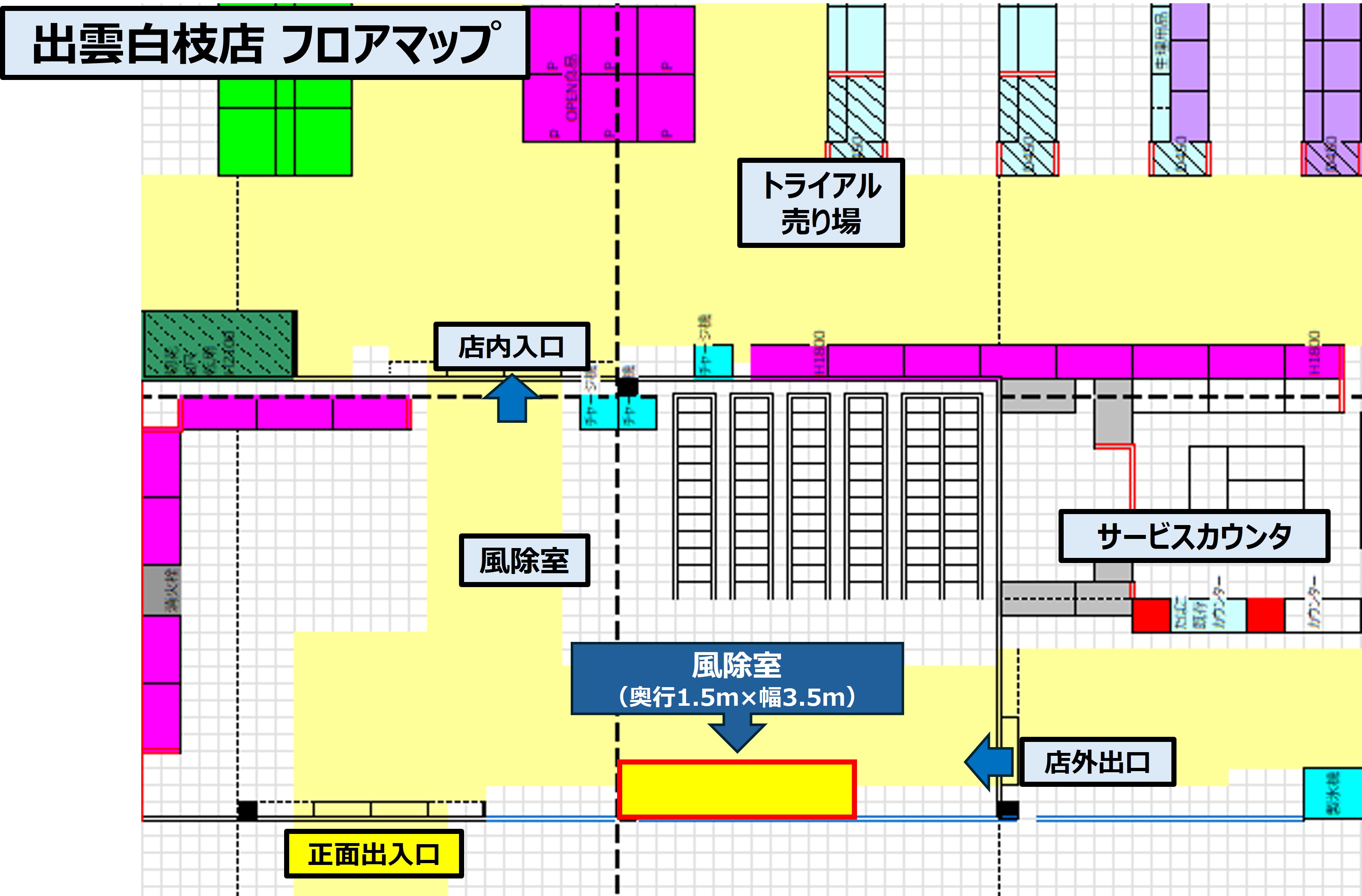 【スーパーセンタートライアル出雲白枝店】トライアル出雲白枝店　風除室