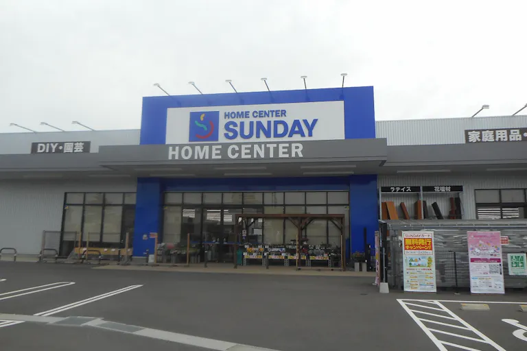 【サンデー八戸尻内店】風除室 食物販やプロモーション等の出店に最適なホームセンター店内のイベントスペースの画像2