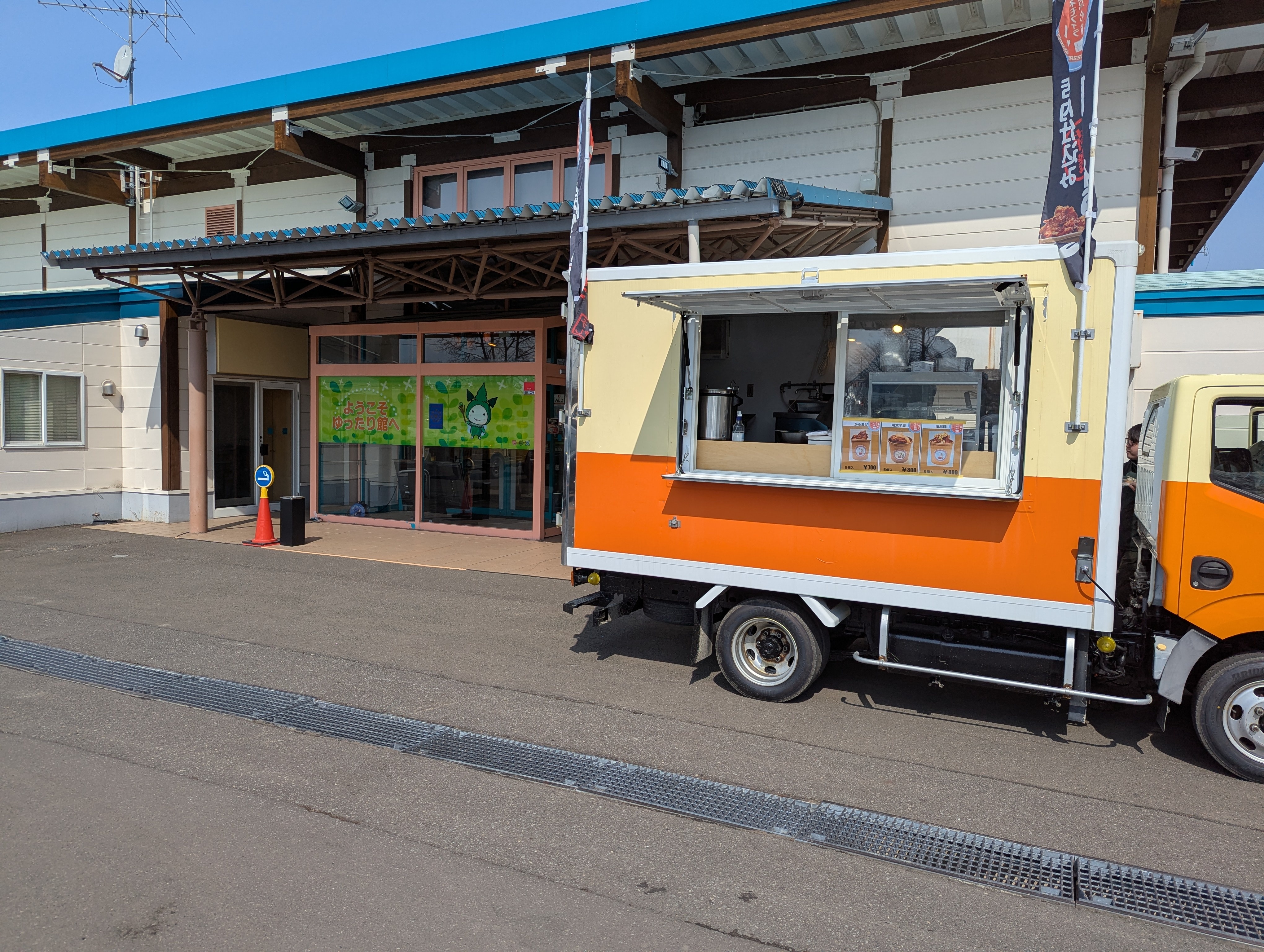 【ダイナム江別店ゆったり館】キッチンカーやプロモーションに最適なアミューズメント施設のイベントスペース
