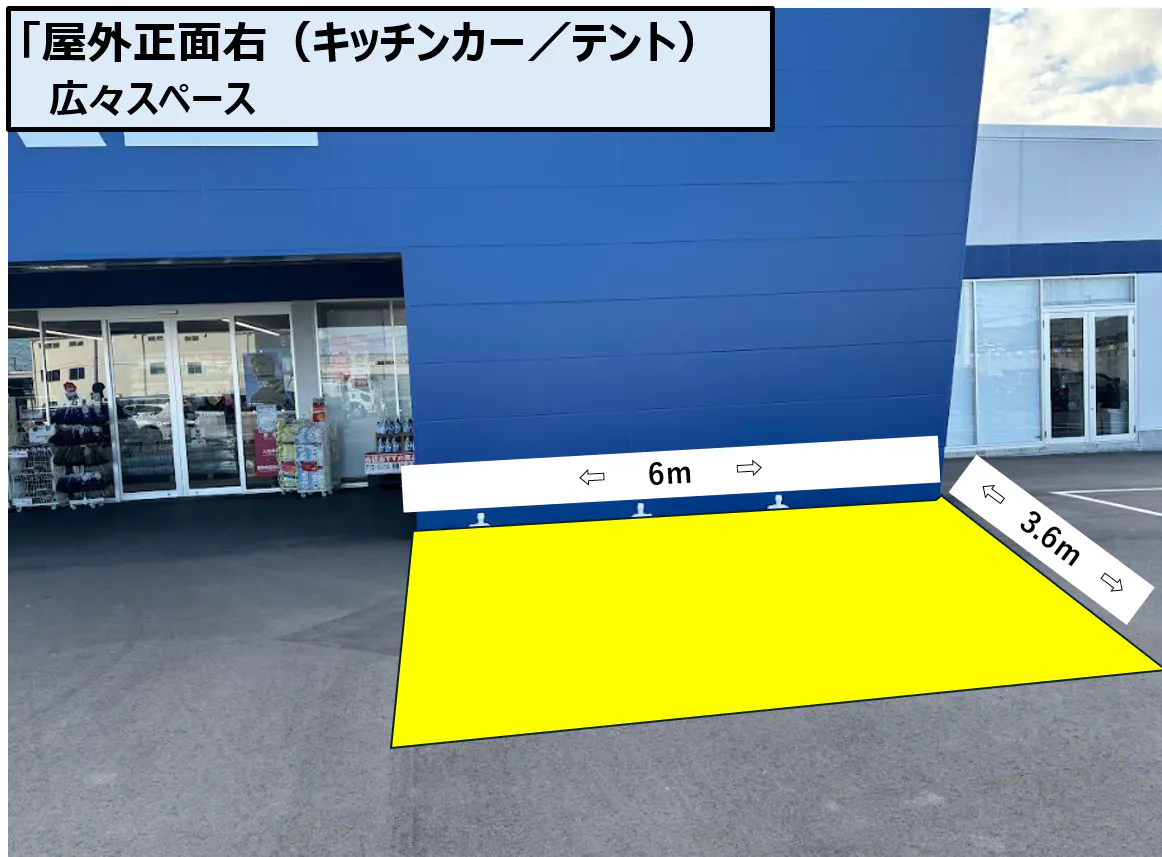 【スーパーセンタートライアル石巻店】屋外正面右（キッチンカー／テント）の画像