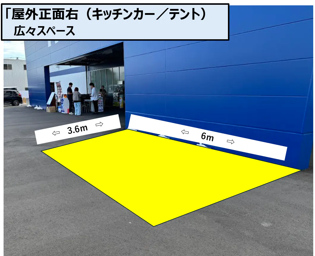 【スーパーセンタートライアル石巻店】屋外正面右（キッチンカー／テント）