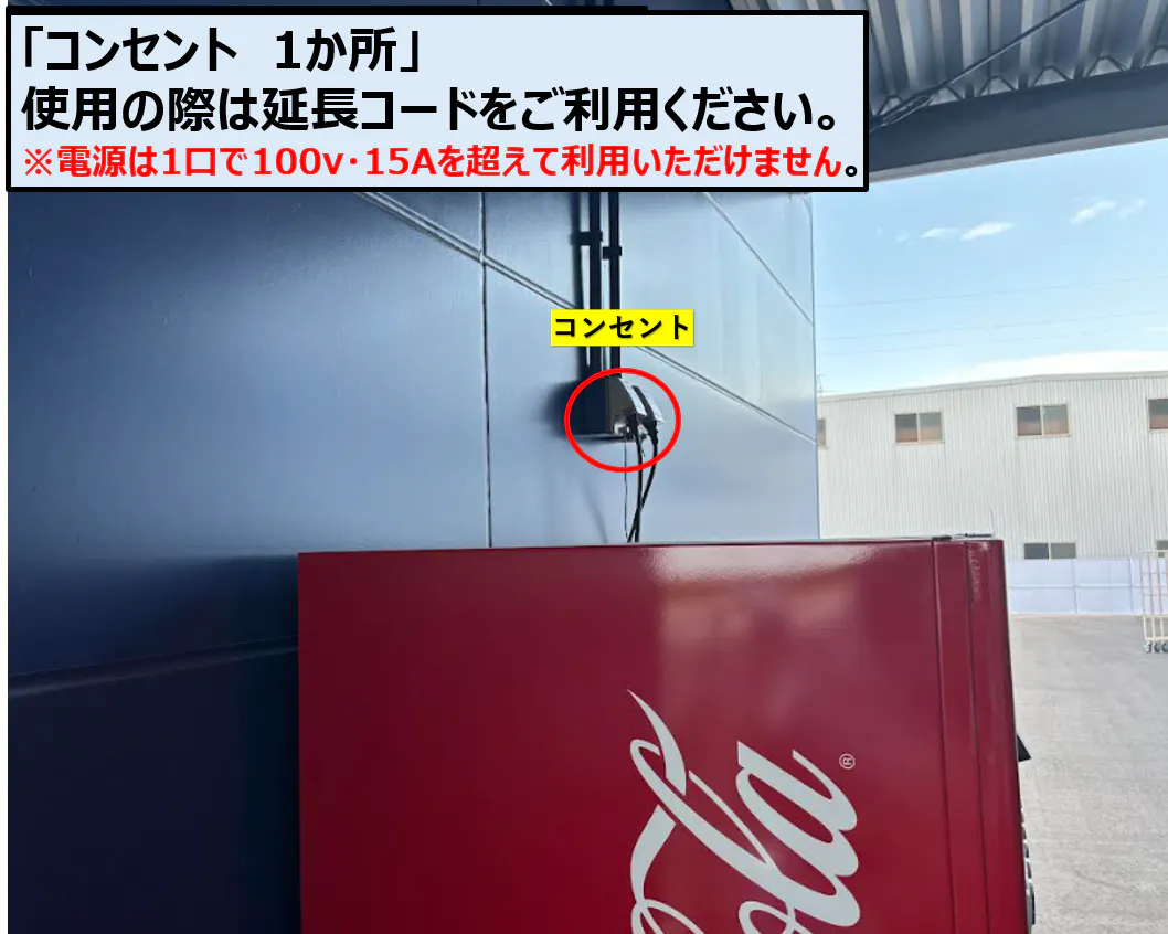 【スーパーセンタートライアル石巻店】屋外正面右（キッチンカー／テント）