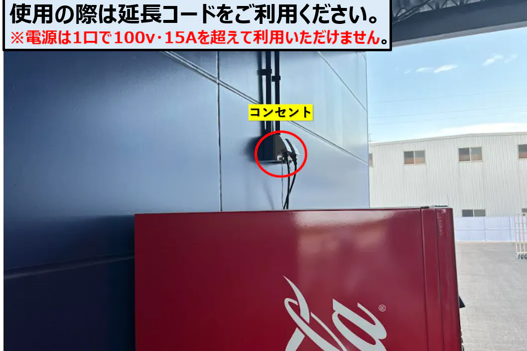 【スーパーセンタートライアル石巻店】屋外正面右(キッチンカー/テント)