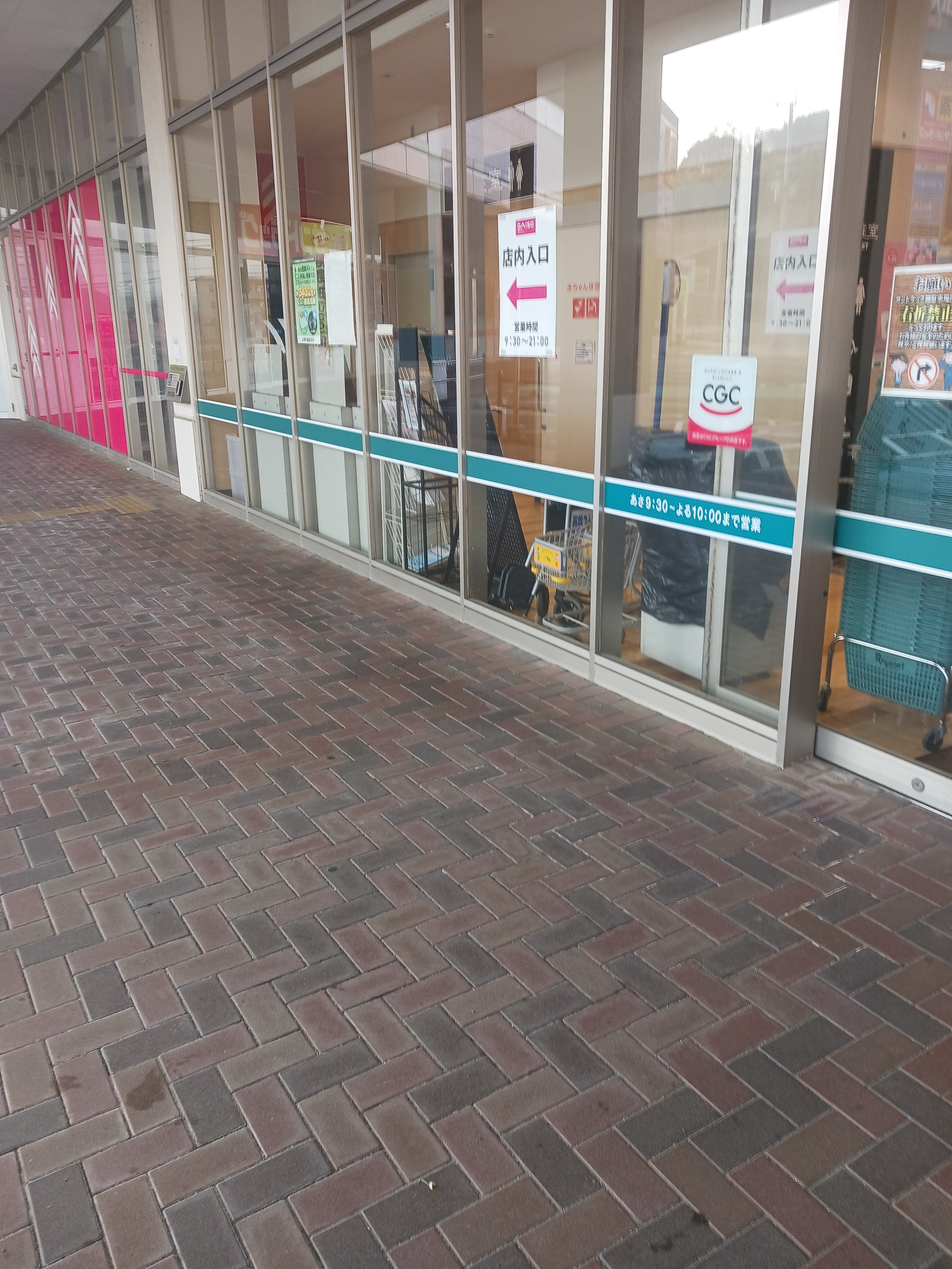 【レガネット東郷】ダイソー側入口横 販促プロモーションや物販に最適なスーパー屋外催事イベントスペース