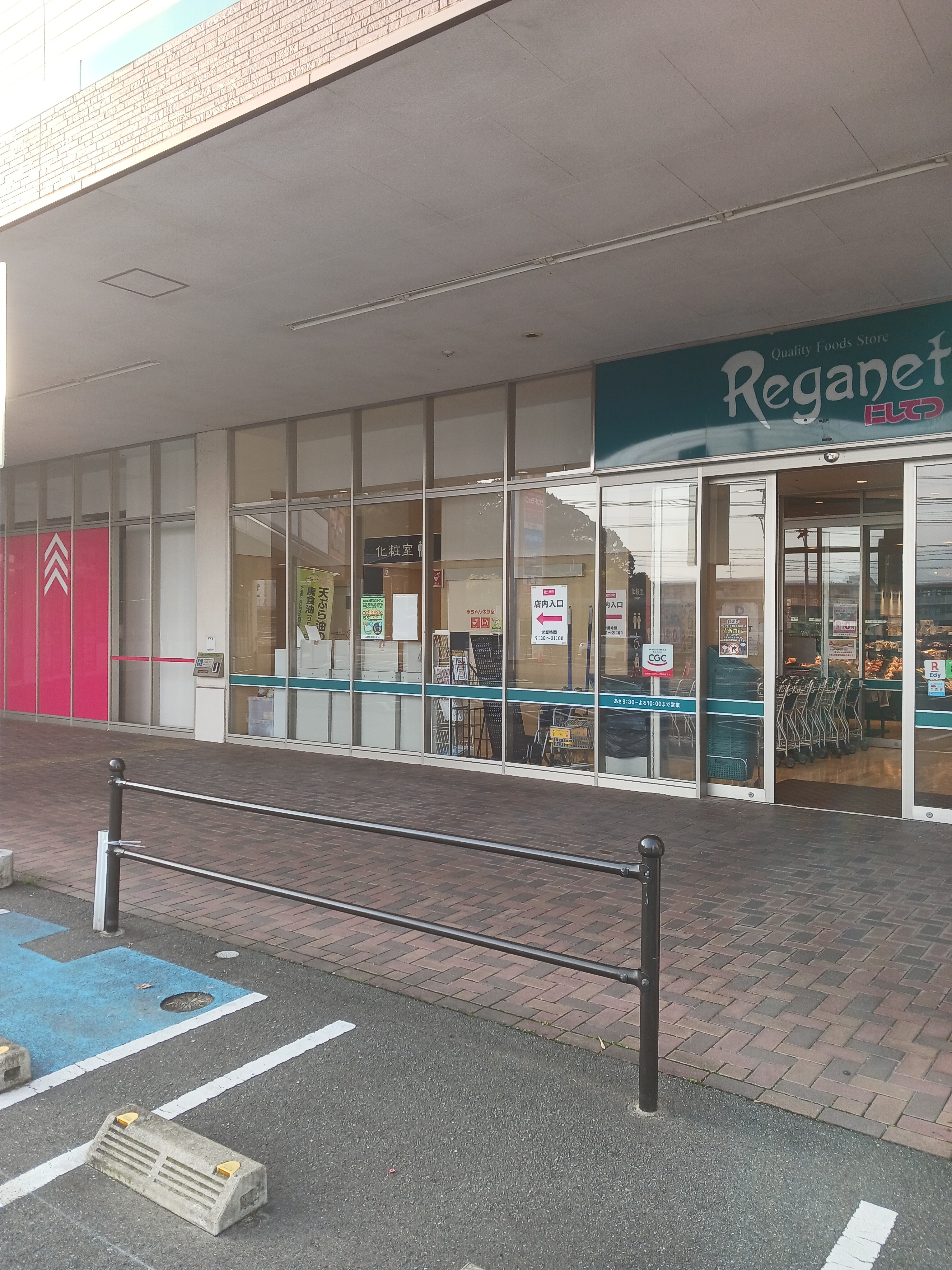 【レガネット東郷】ダイソー側入口横 販促プロモーションや物販に最適なスーパー屋外催事イベントスペース