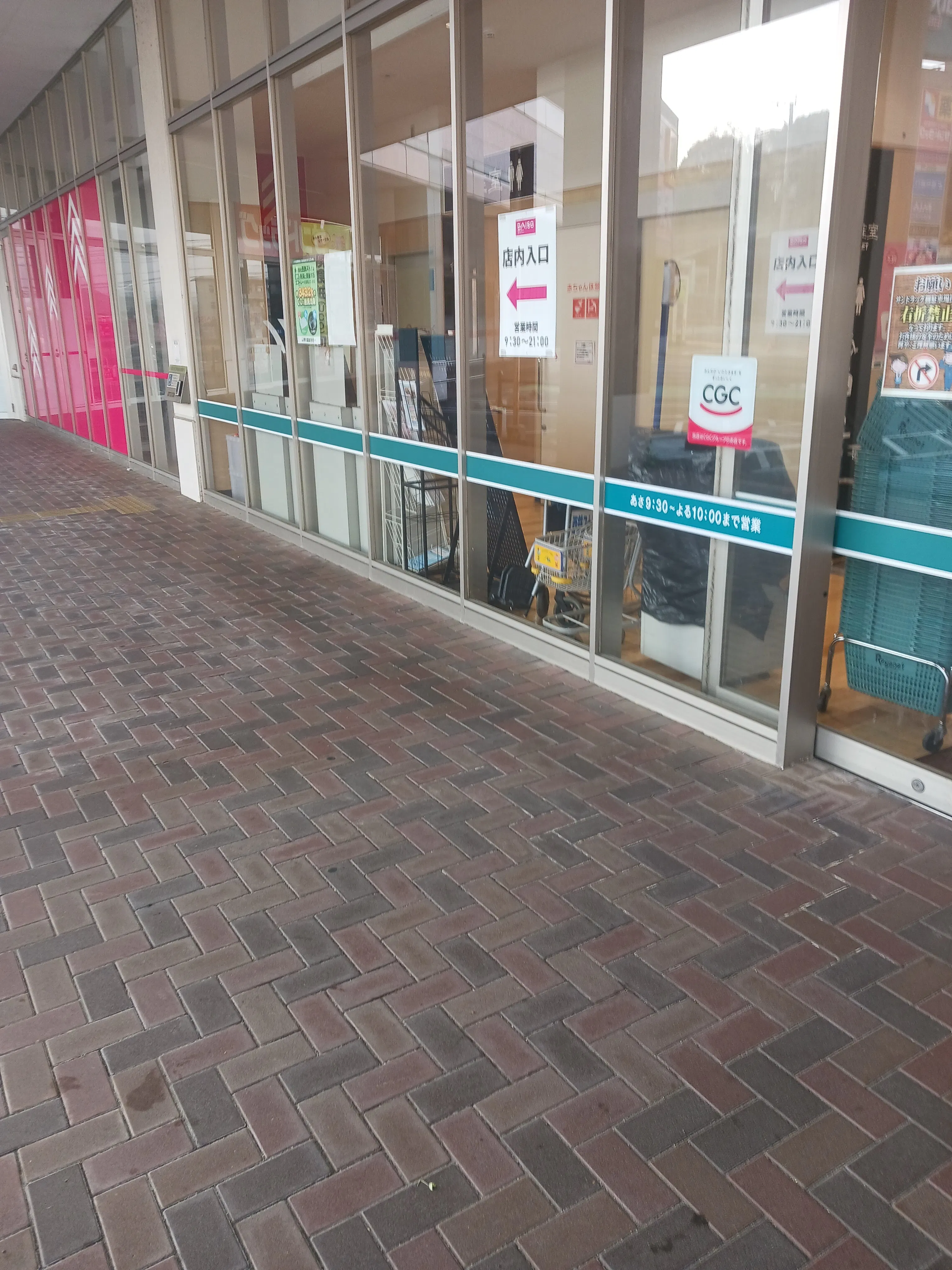 【レガネット東郷】ダイソー側入口横 販促プロモーションや物販に最適なスーパー屋外催事イベントスペース
