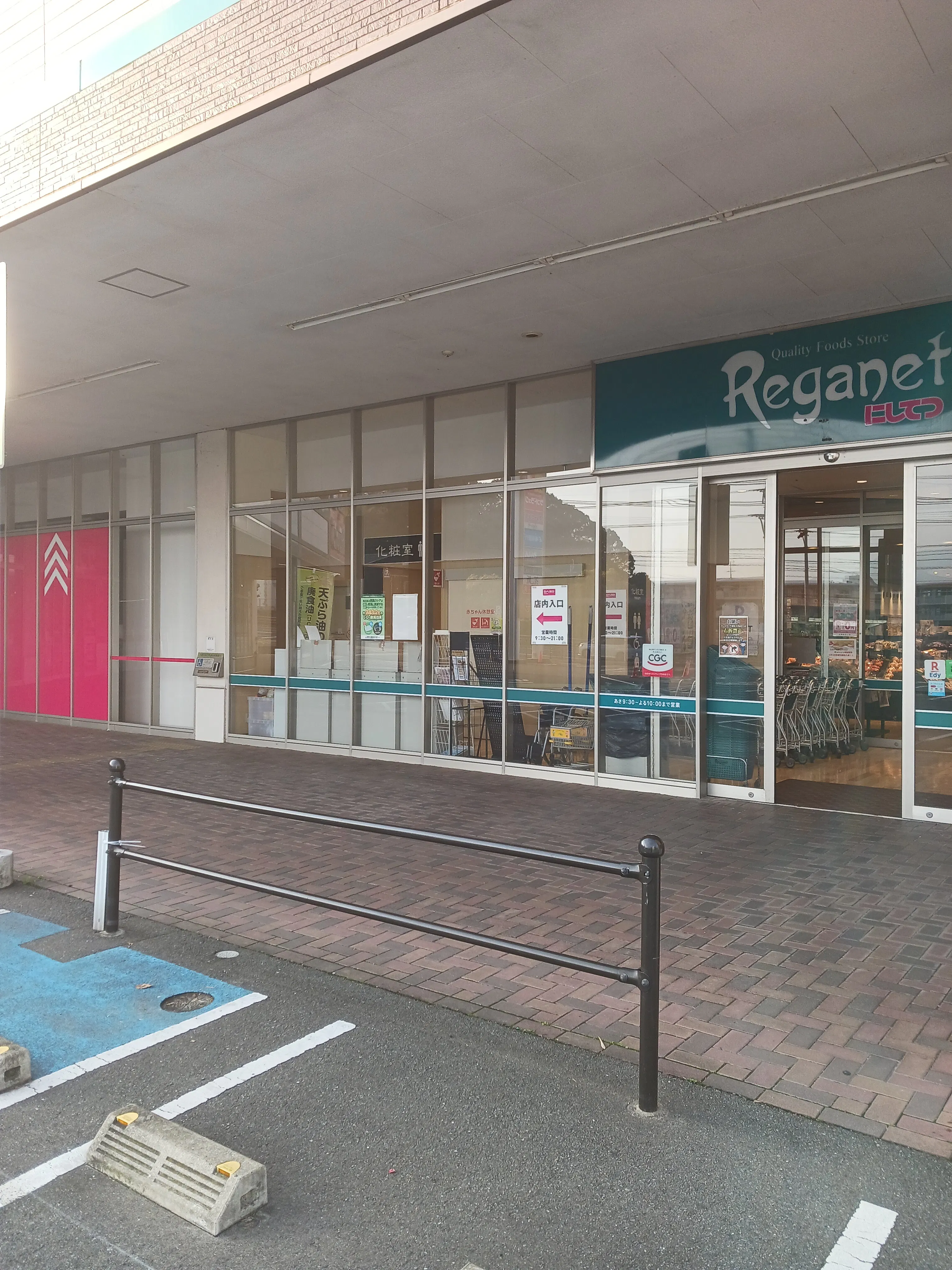 【レガネット東郷】ダイソー側入口横 販促プロモーションや物販に最適なスーパー屋外催事イベントスペース