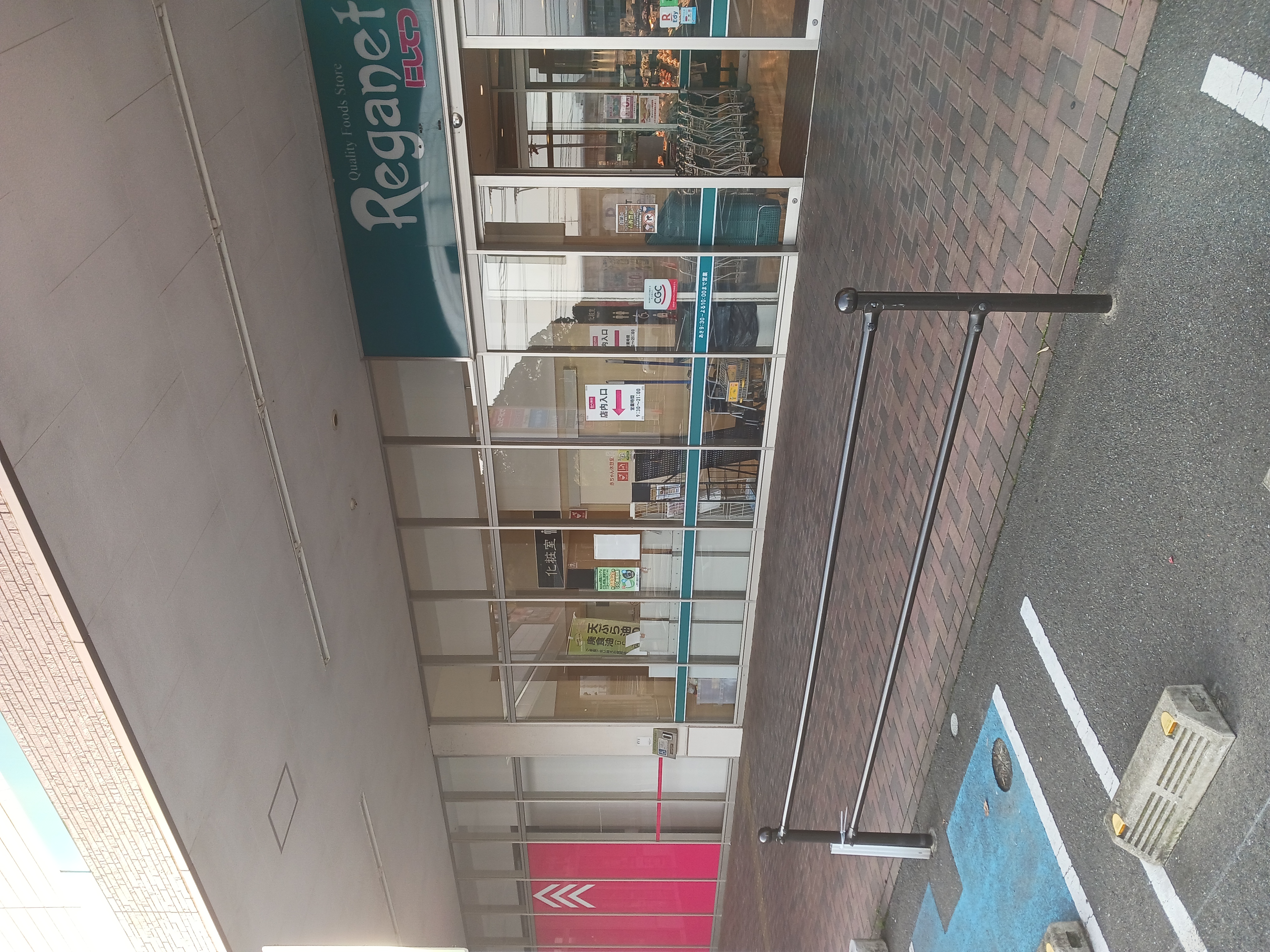 【レガネット東郷】ダイソー側入口横 販促プロモーションや物販に最適なスーパー屋外催事イベントスペース