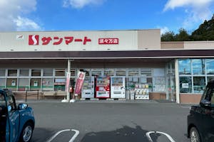【サンマート須々万店】プロモーションイベントに最適なスーパーの自転車駐車場スペース