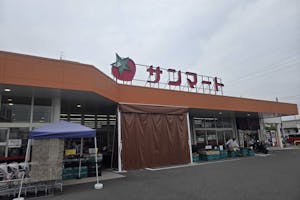 【サンマートサカイ蘇原店】キッチンカーや販促プロモーションに最適な駐車場スペース