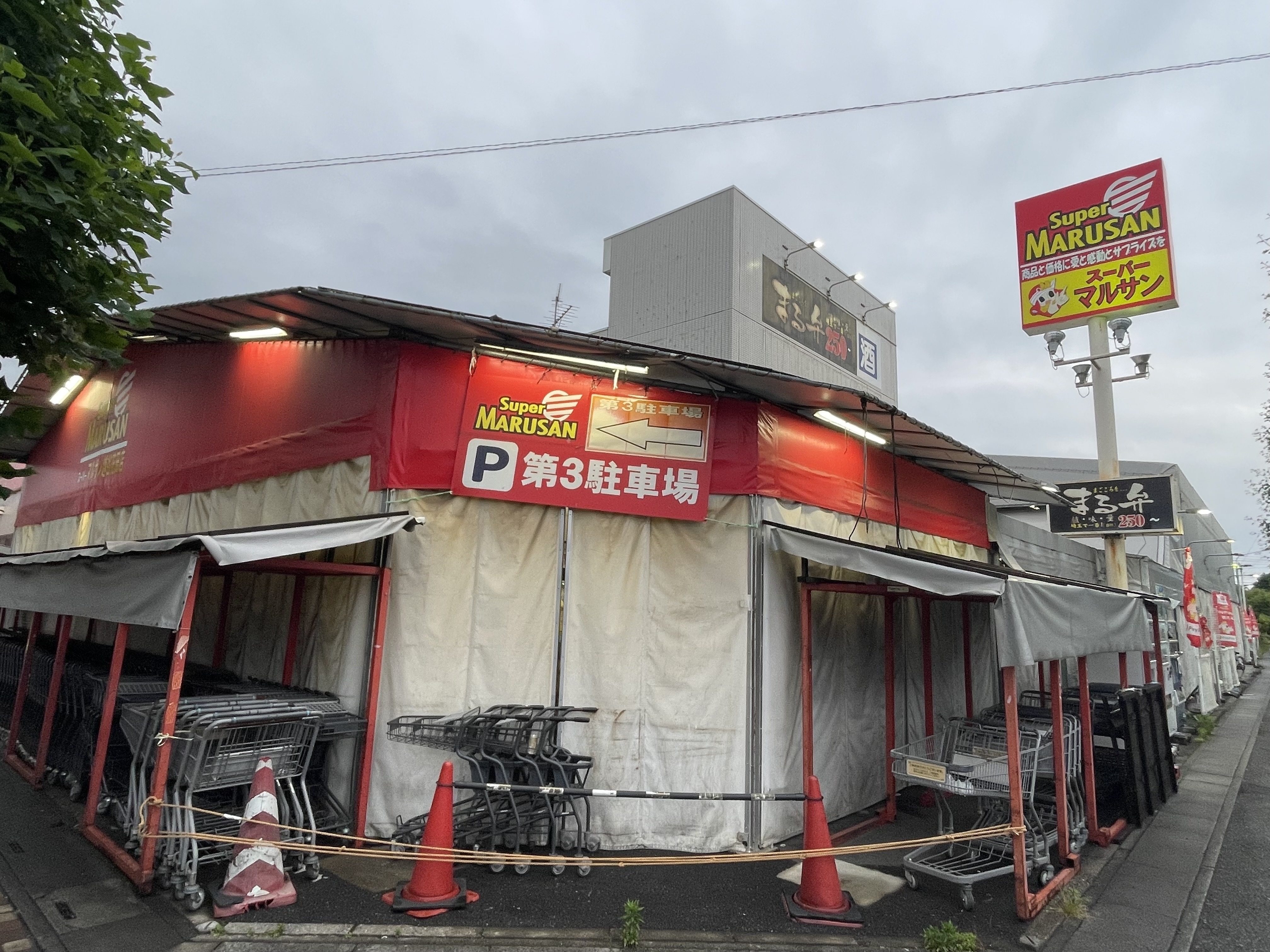 【マルサン越谷花田店】プロモーションに最適な店内レジ付近スペース（1ブース利用）