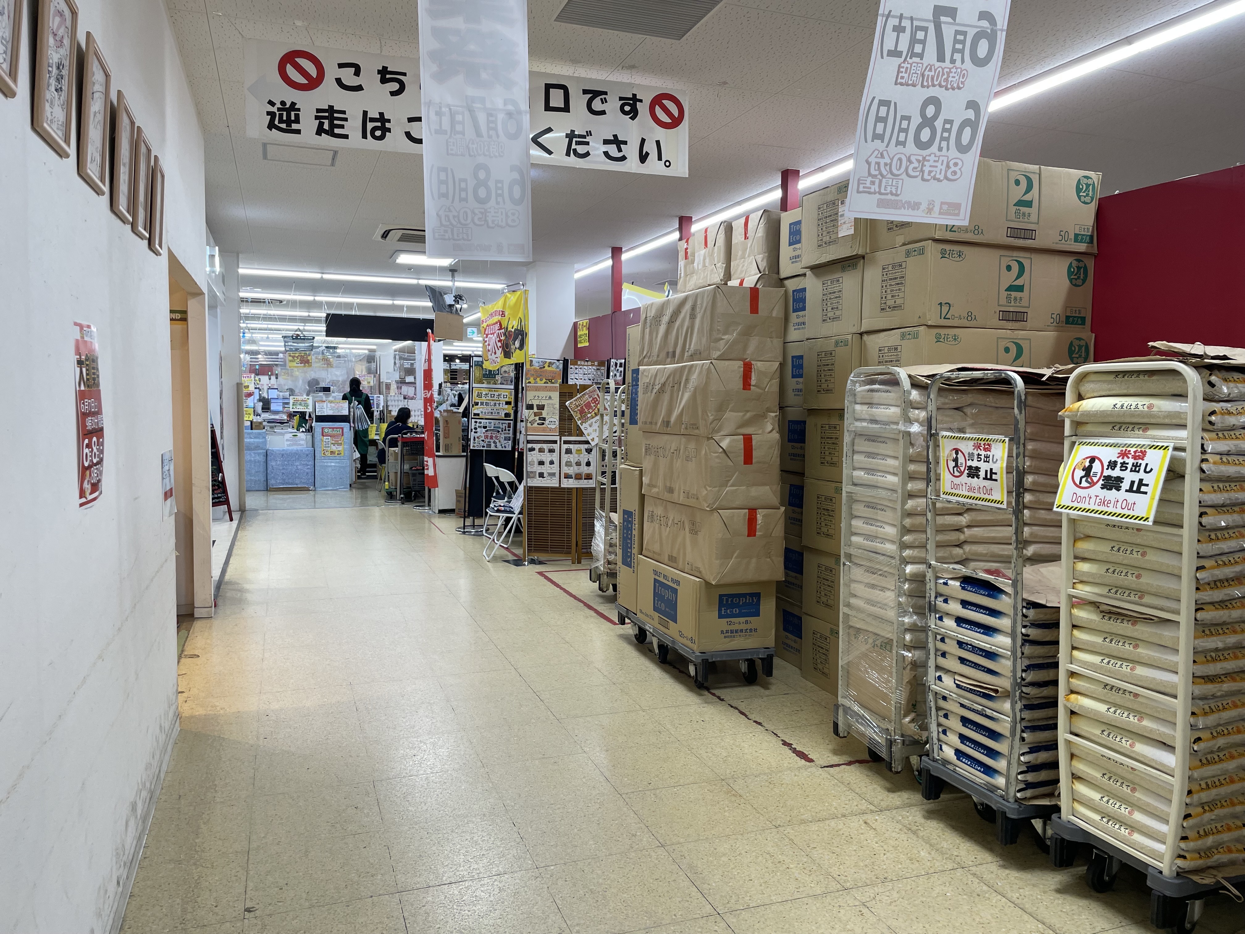 【マルサン越谷花田店】プロモーションに最適な店内レジ付近スペース（1ブース利用）