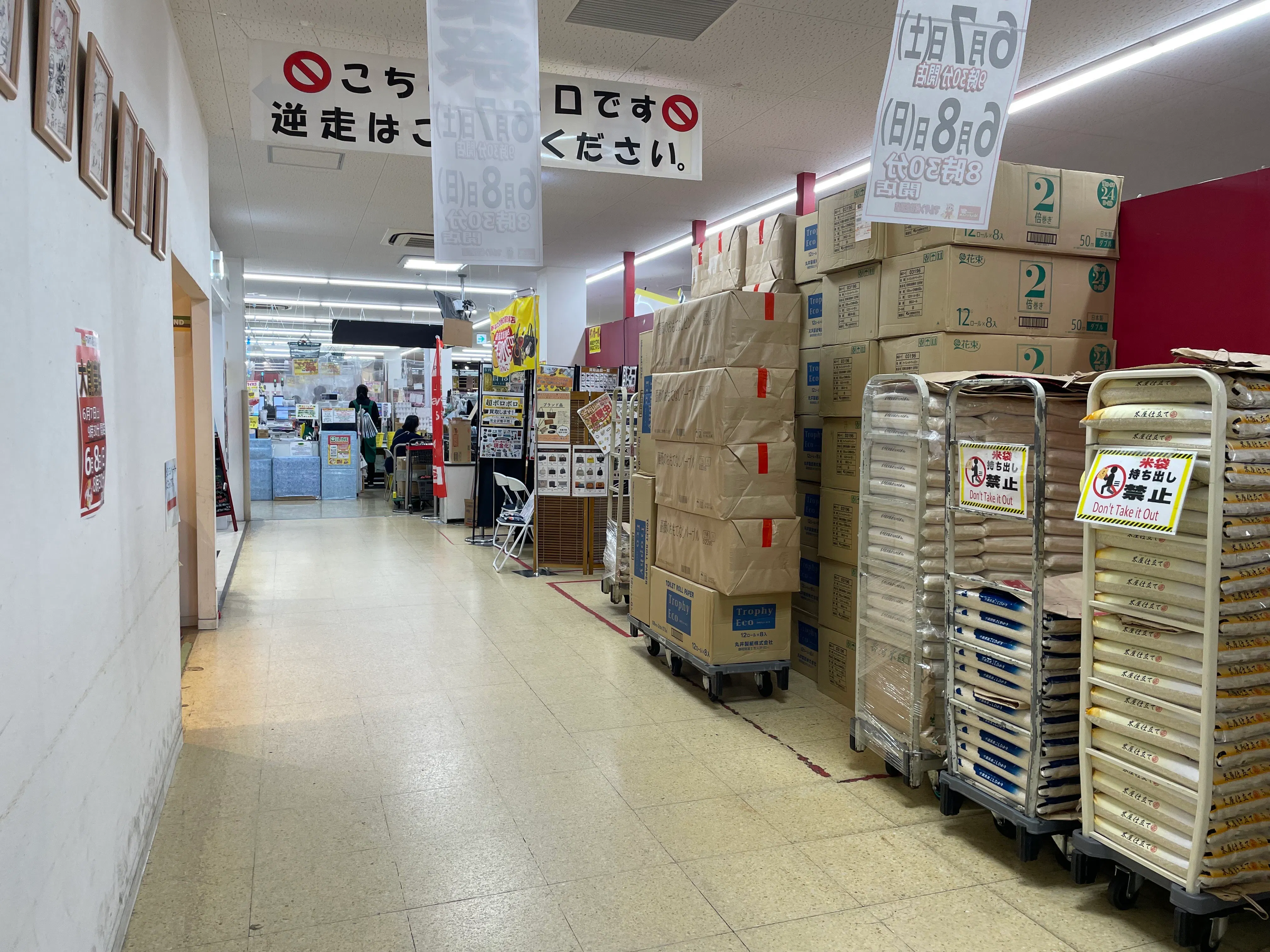【マルサン越谷花田店】プロモーションに最適な店内レジ付近スペース（1ブース利用）