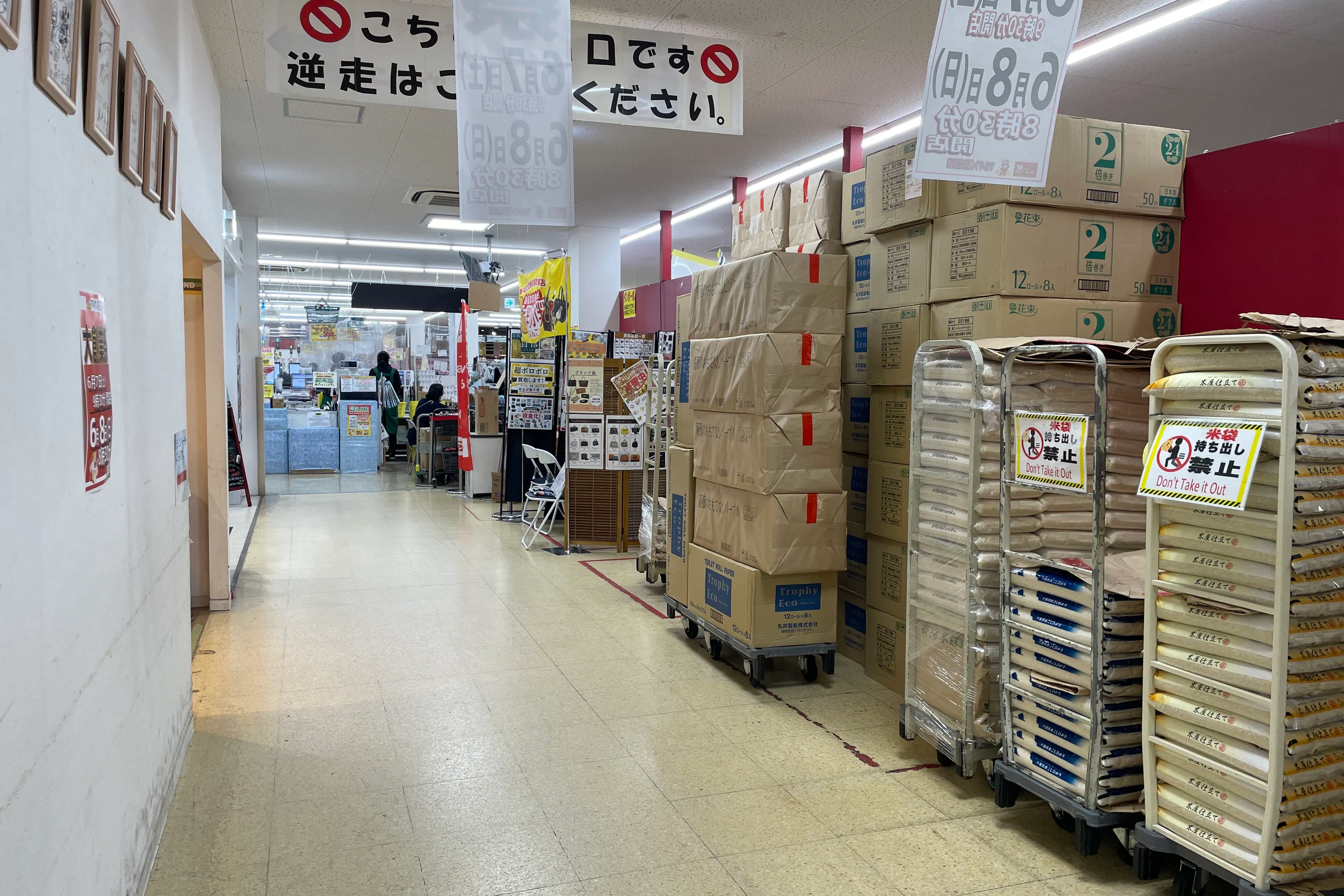 【マルサン越谷花田店】プロモーションに最適な店内レジ付近スペース(1ブース利用)
