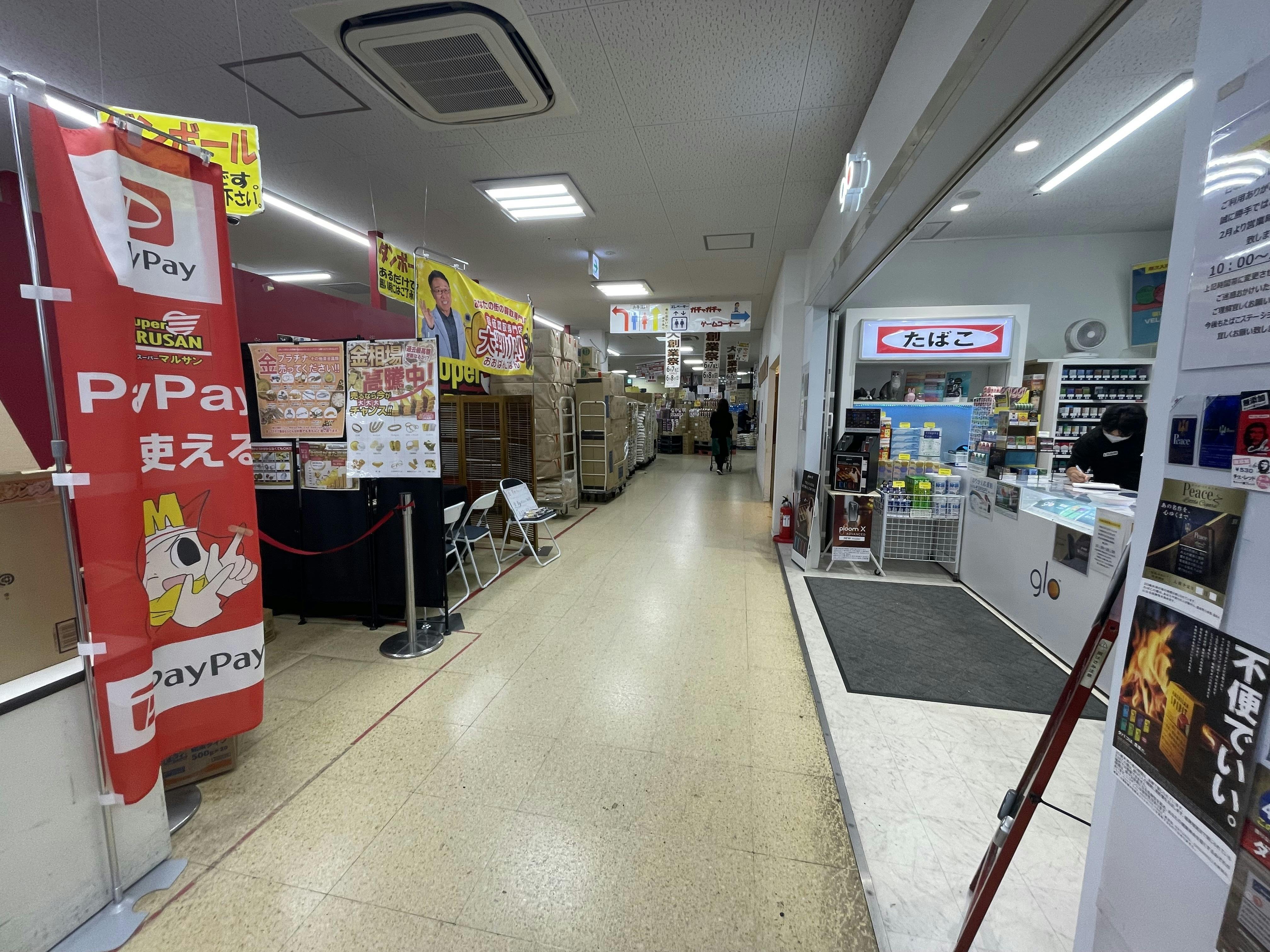 【マルサン越谷花田店】プロモーションに最適な店内レジ付近スペース(1ブース利用)