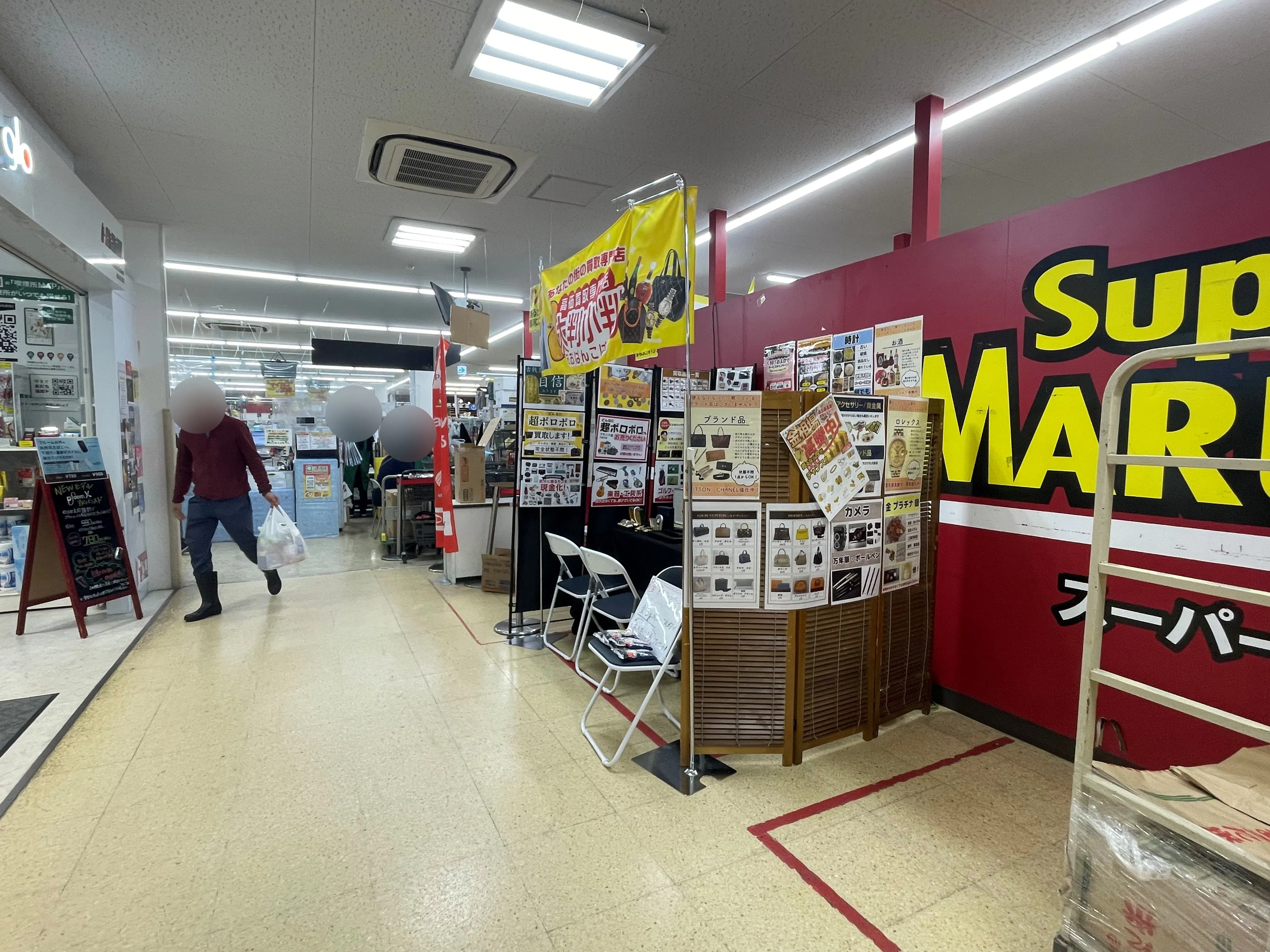 【マルサン越谷花田店】プロモーションに最適な店内レジ付近スペース（1ブース利用）