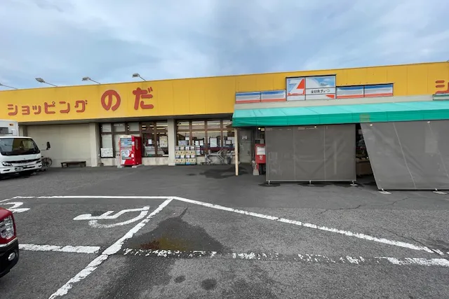 【ショッピングのだ 阿波岐原店】プロモーションや食物販に最適な視認性の高い店頭スペース