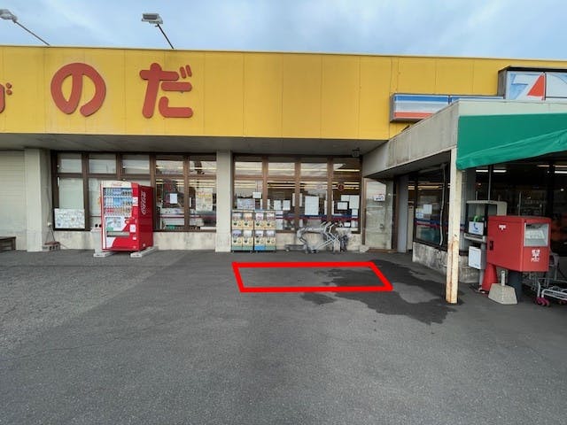 【ショッピングのだ 阿波岐原店】プロモーションや食物販に最適な視認性の高い店頭スペースの画像