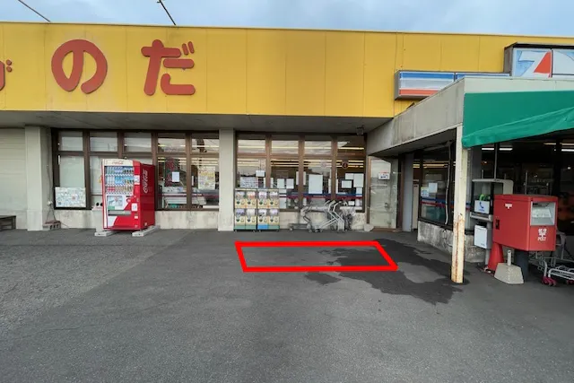 【ショッピングのだ 阿波岐原店】プロモーションや食物販に最適な視認性の高い店頭スペース