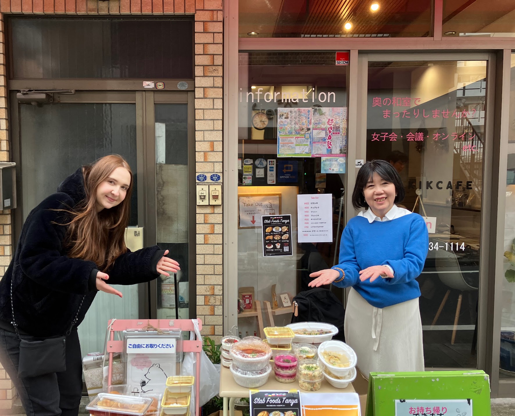 【保土ヶ谷駅2分】コミニュティカフェの軒下のイベントスペース