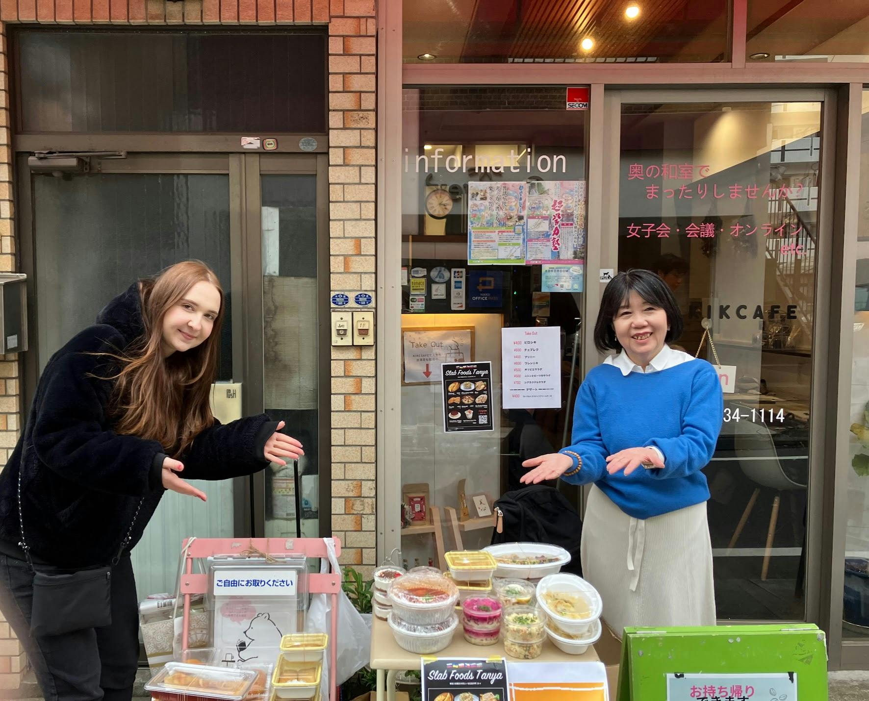 【保土ヶ谷駅2分】コミニュティカフェの軒下のイベントスペース