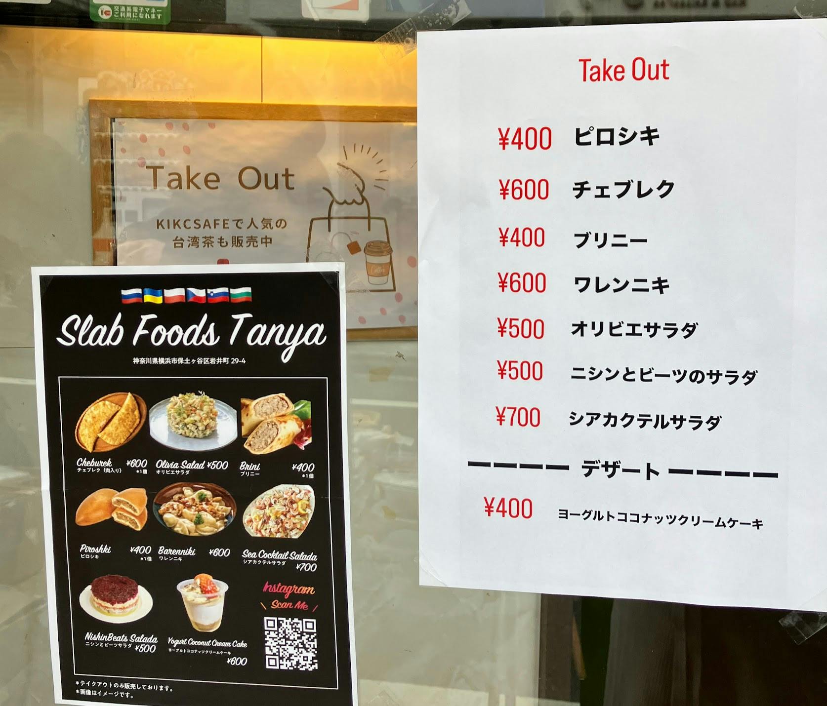 【保土ヶ谷駅2分】コミニュティカフェの軒下のイベントスペース