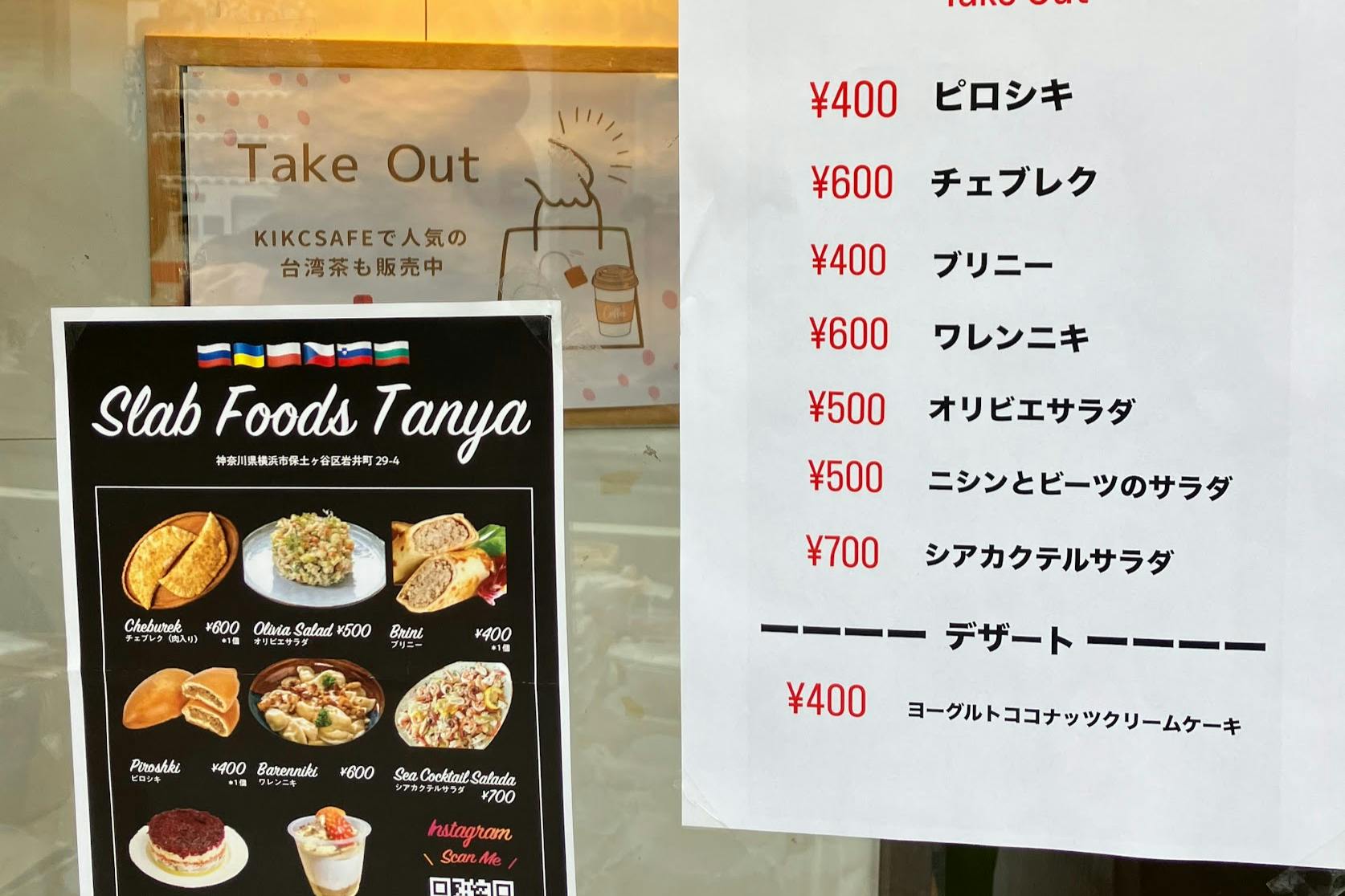 【保土ヶ谷駅2分】コミニュティカフェの軒下のイベントスペース