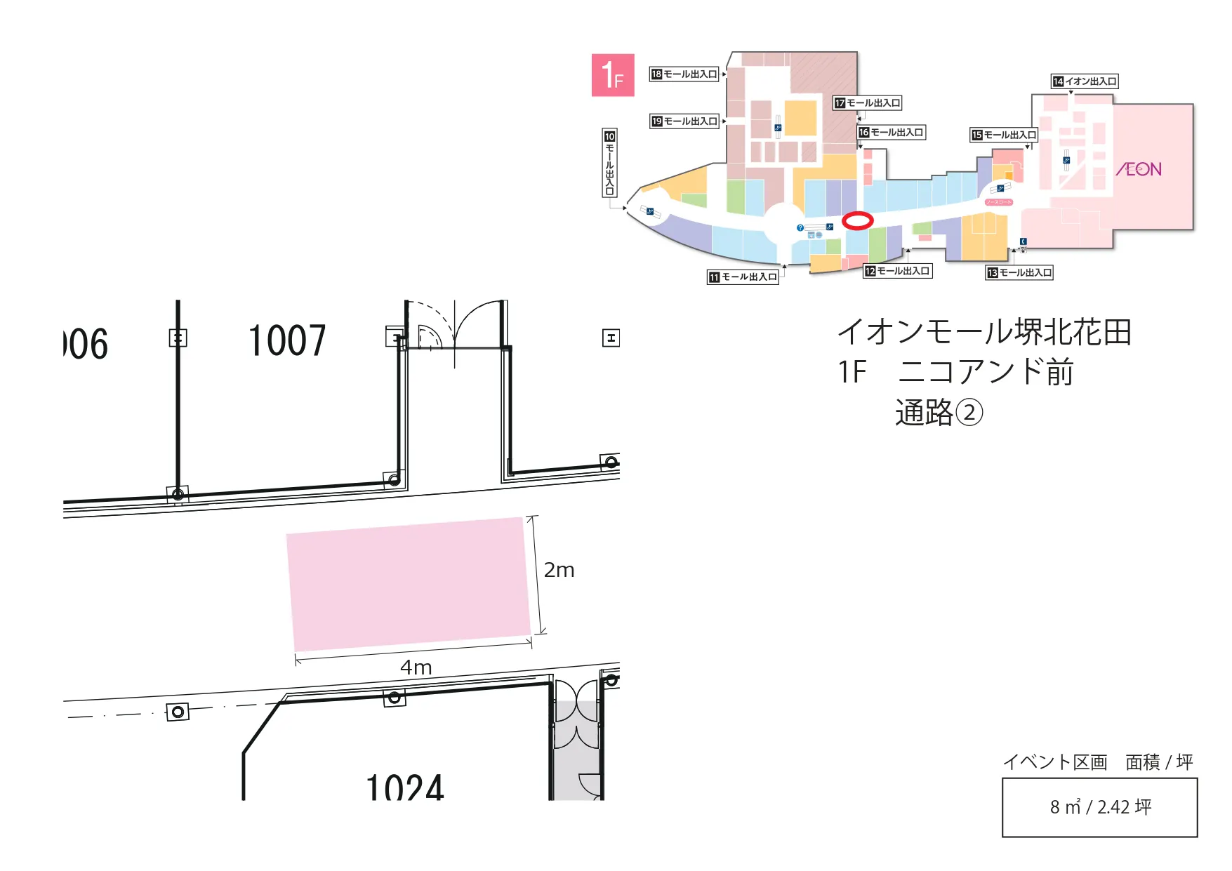 【イオンモール堺北花田】通路②　ニコアンド前