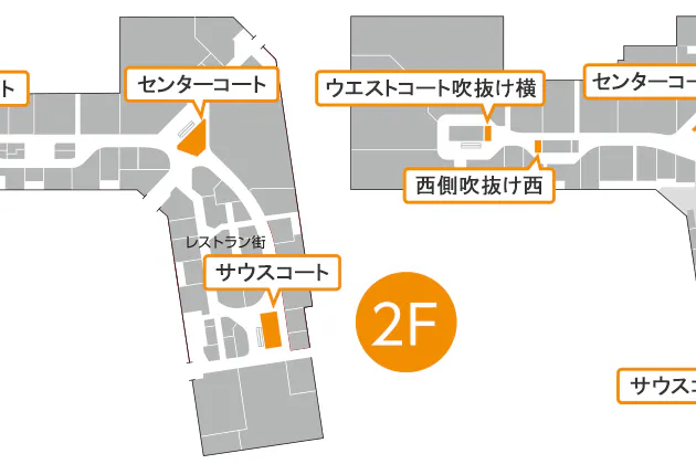 【イオンモール上尾】2F ウエストコート吹抜け横