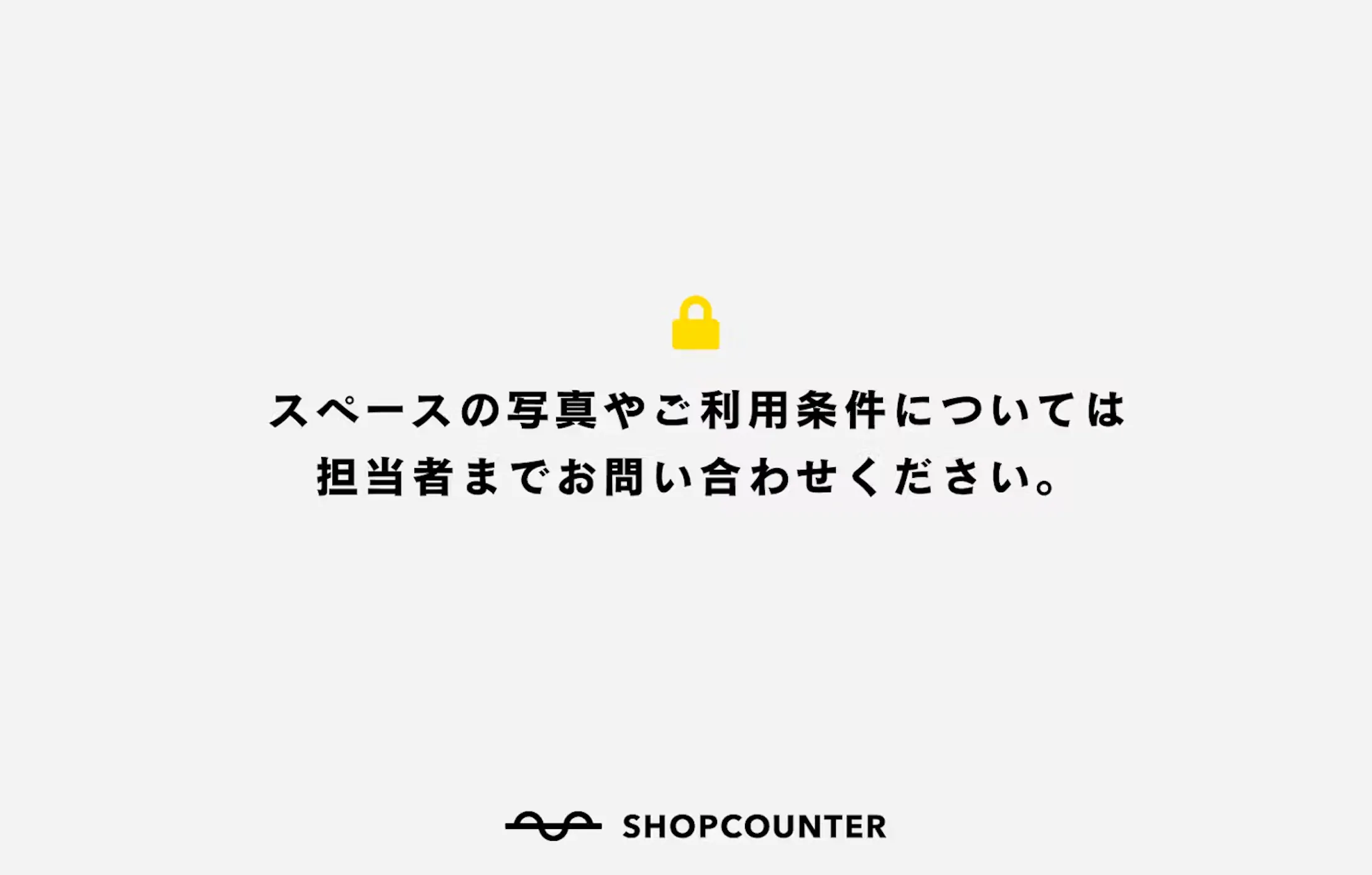 【イオンモール銚子】各種プロモーションや物販、食物販のポップアップストアに最適な店内2Fスペース（ABCマート前）
